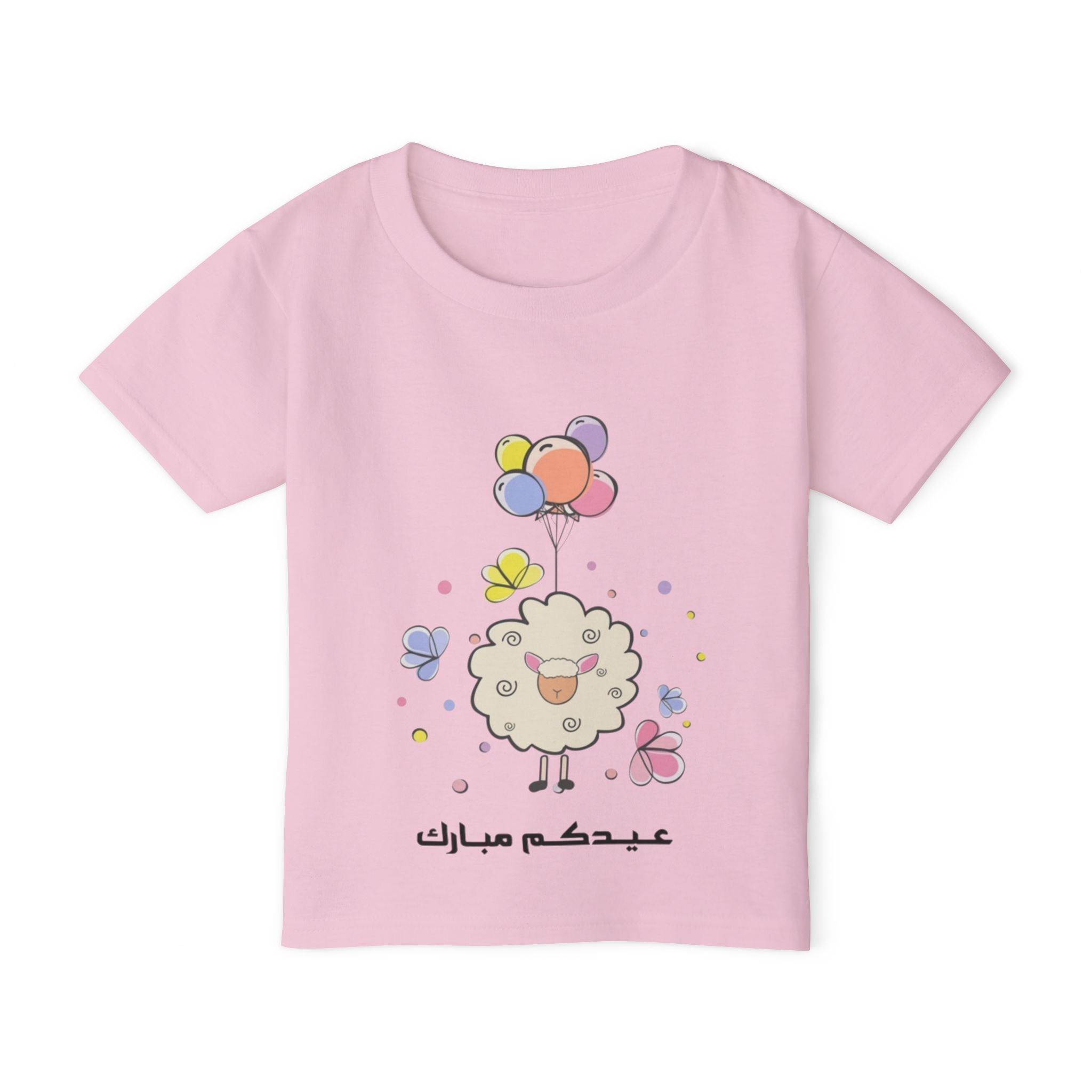 Toddler T-Shirt — Cute Eid Mubarak Sheep with Balloons (Arabic عيدكم مبارك)