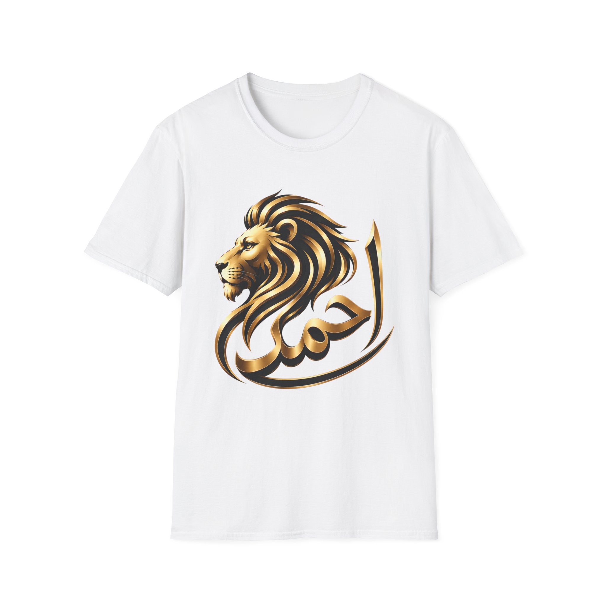 Lion Arabic Calligraphy T-Shirt — 'Ahmad' Elegant Gold Lion Tee
