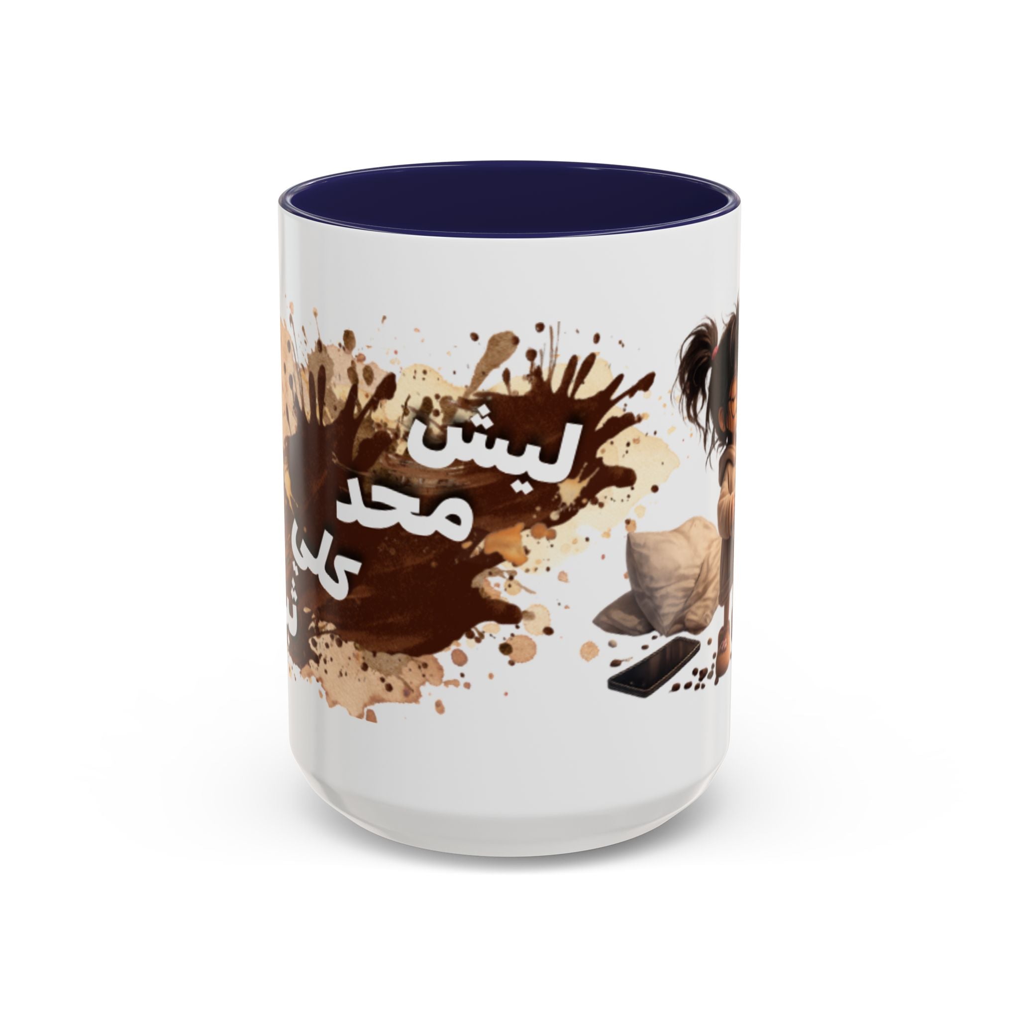 Cute Coffee Girl Accent Mug — Arabic Script Coffee Design (11/15oz)