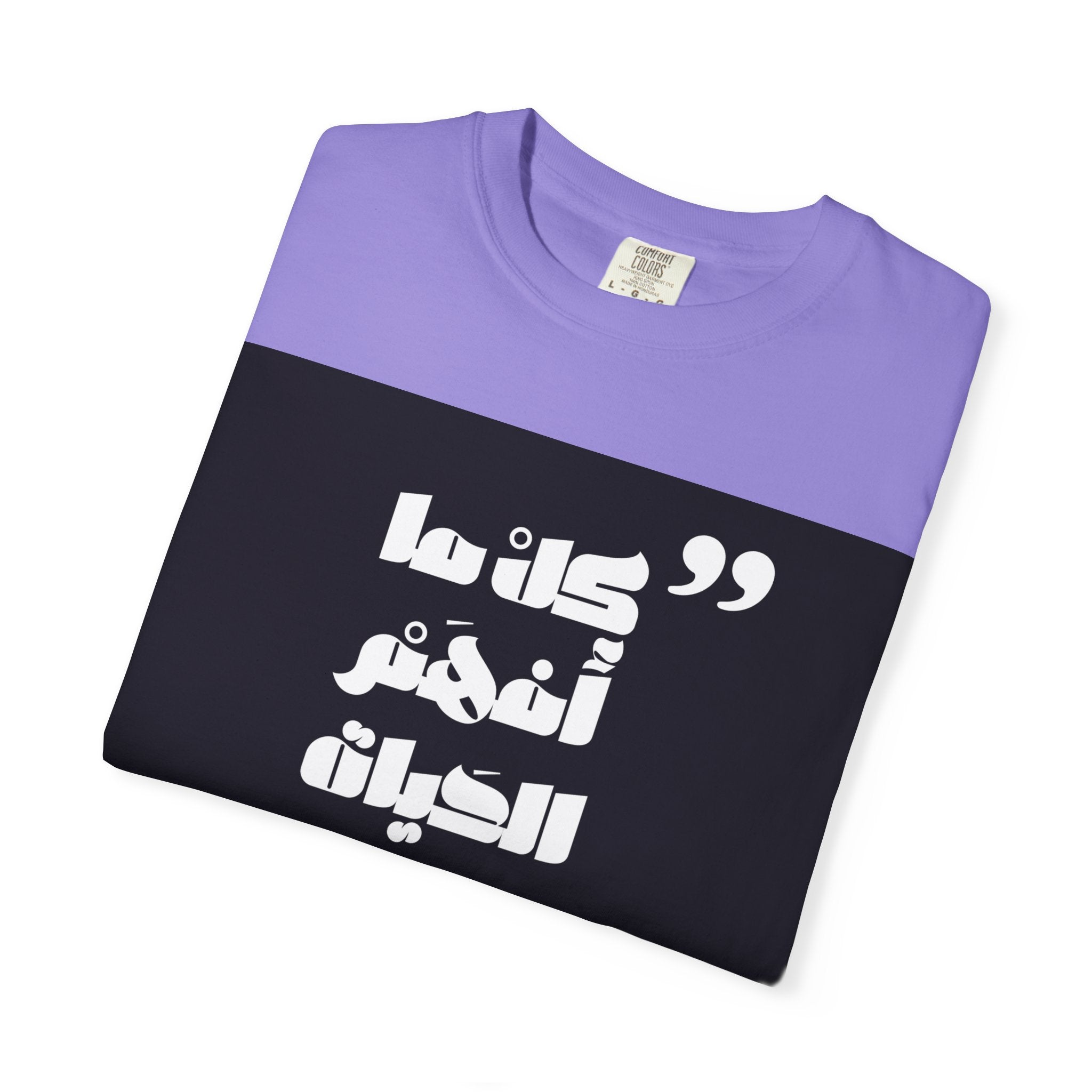 Arabic Quote Graphic T-Shirt — Bold Monochrome Typography Tee