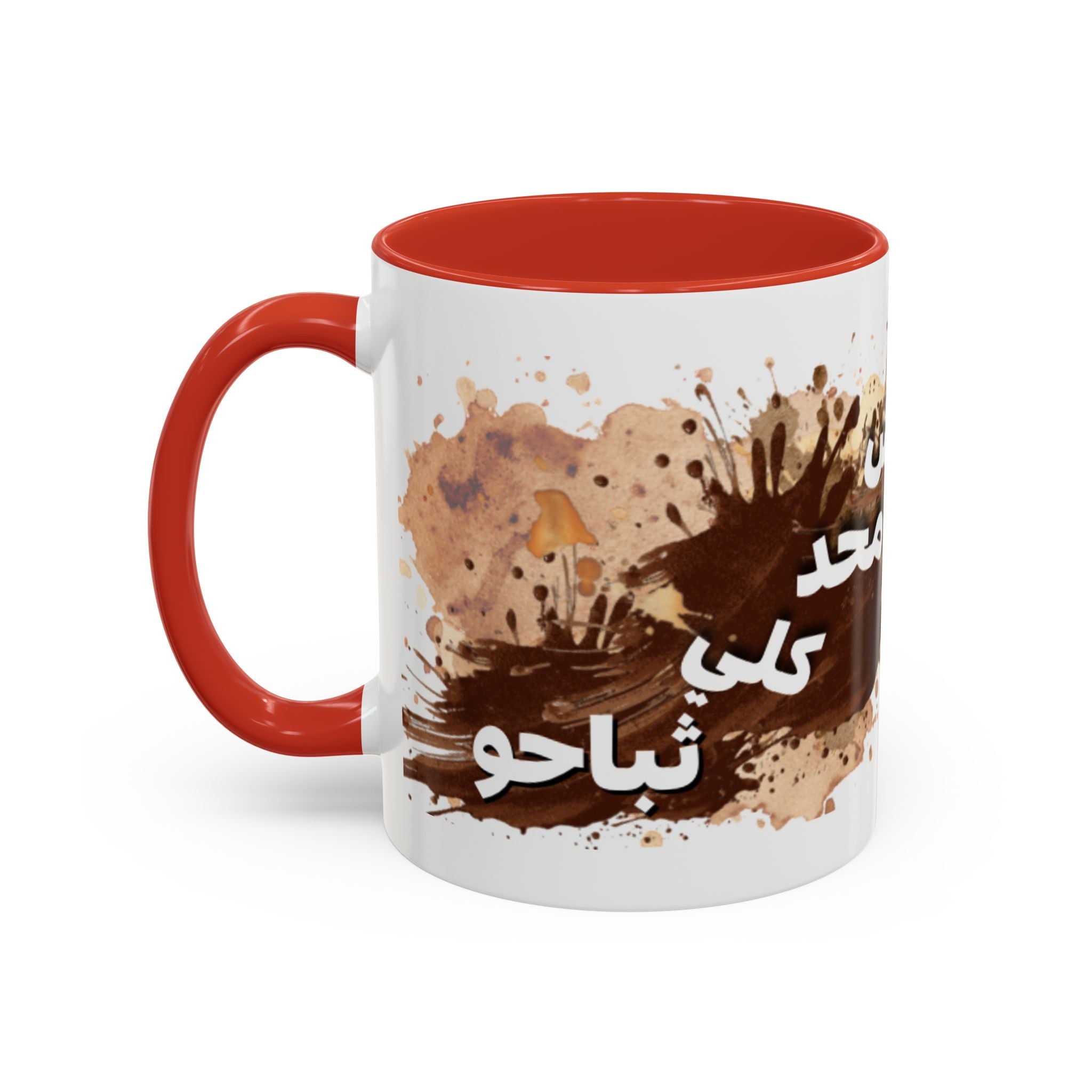 Cute Coffee Girl Accent Mug — Arabic Script Coffee Design (11/15oz)