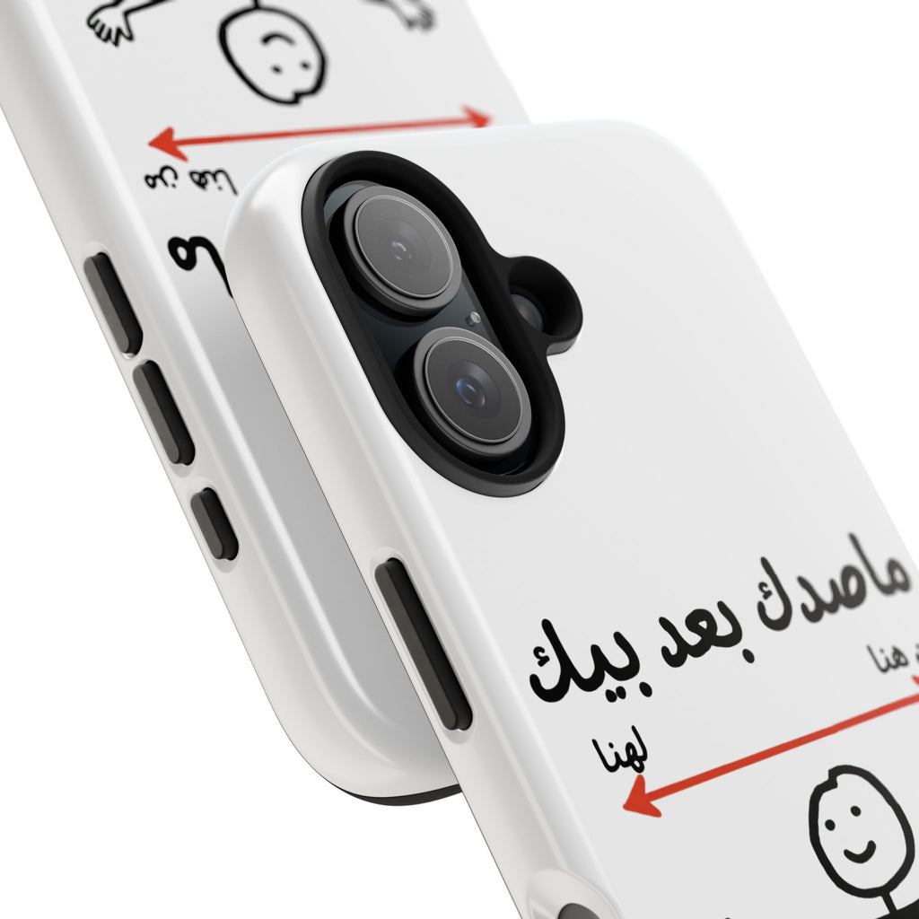 Tough Phone Case — Arabic 'ماصدك بعد بيك' Stick Figure Design