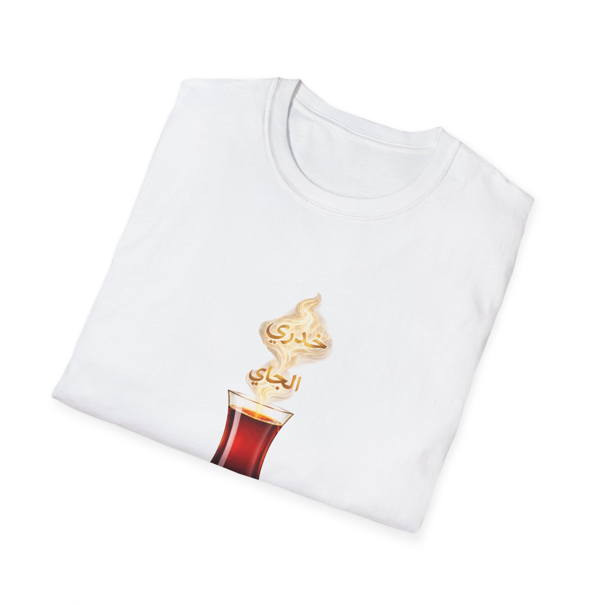 Tea Glass T-Shirt — Turkish Tea Illustration Casual Tee