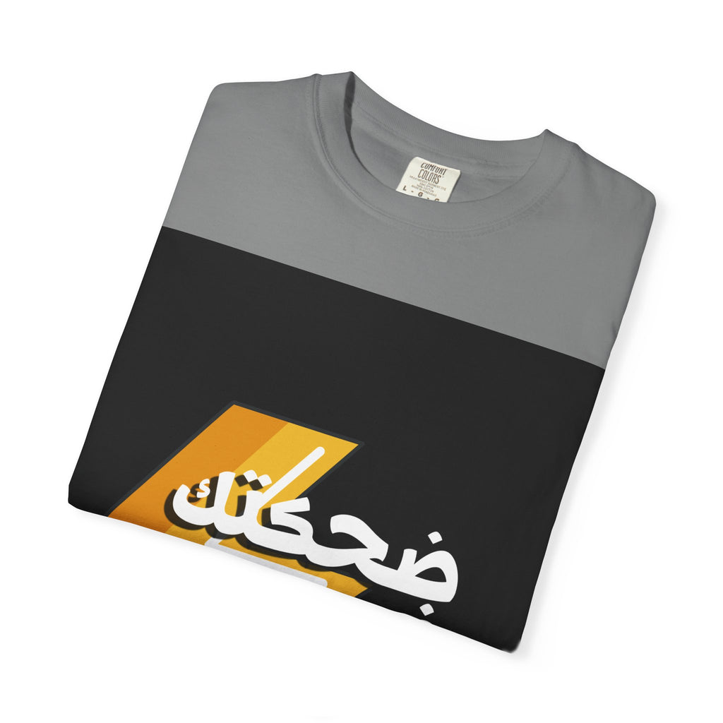 Arabic Lightning Graphic T-Shirt — ضحكتك فيها كهربا