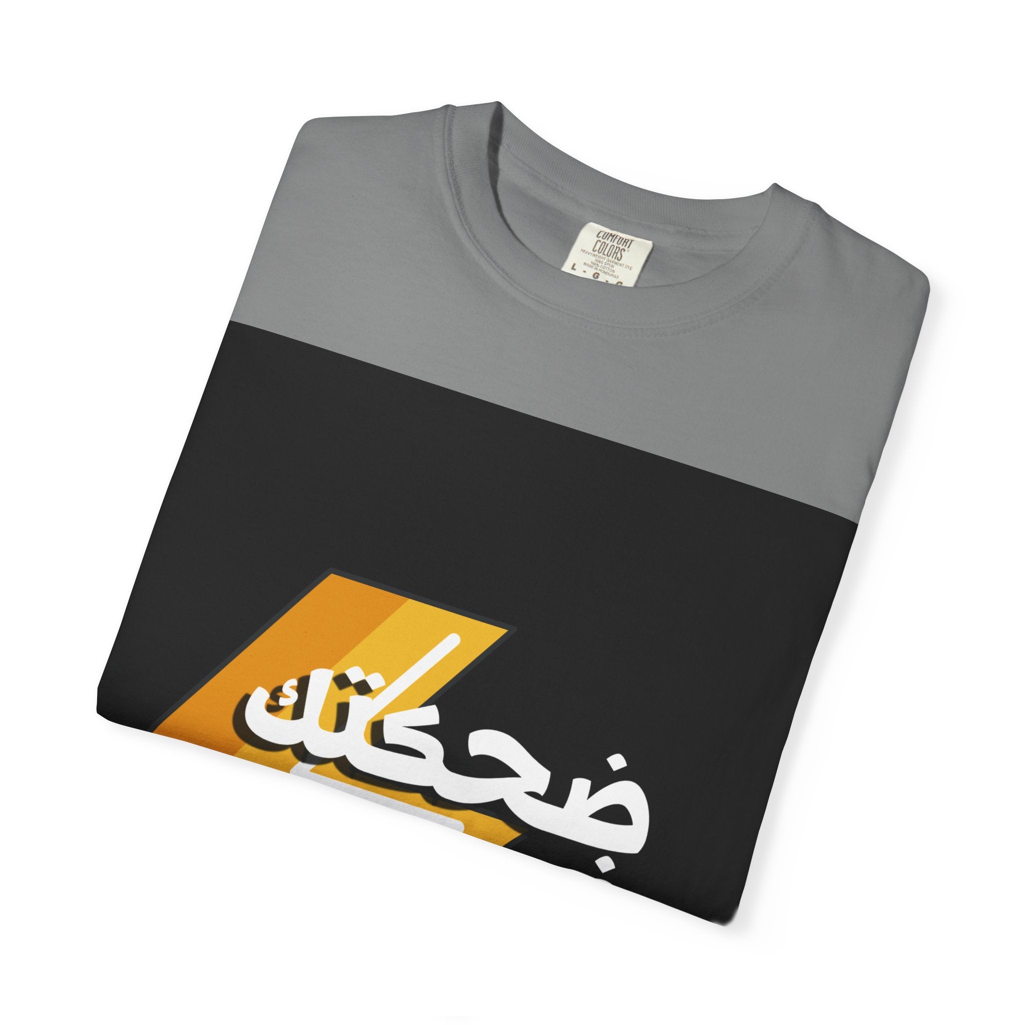 Arabic Lightning Graphic T-Shirt — ضحكتك فيها كهربا