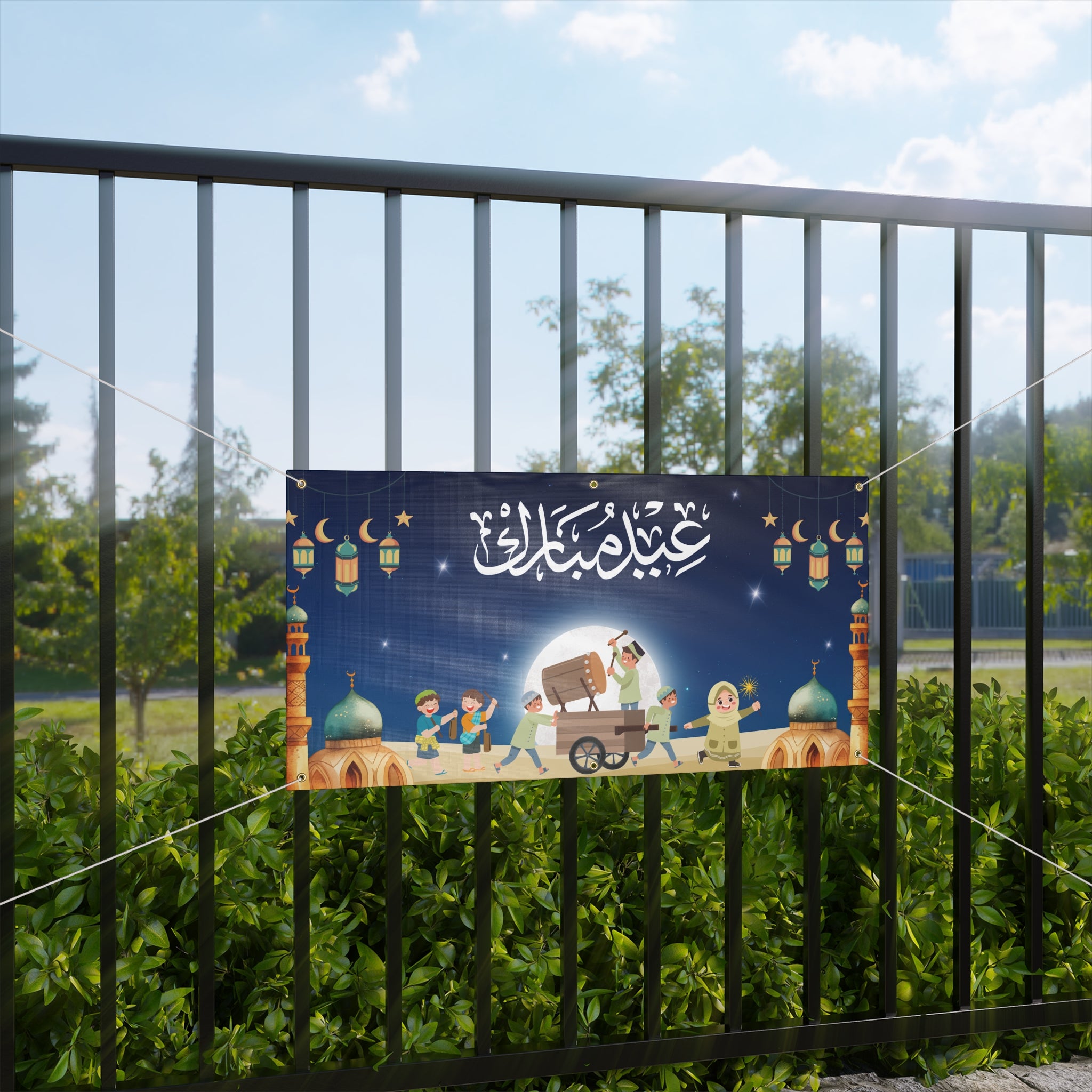Eid Mubarak Matte Banner — Festive Ramadan/Eid Celebration Decor
