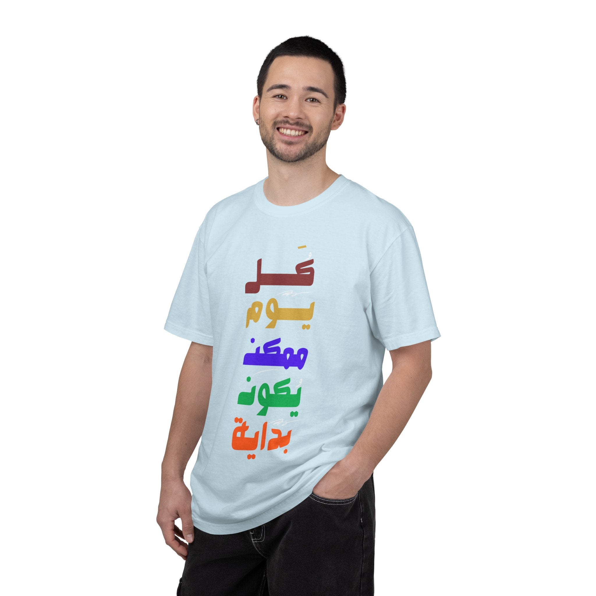 Arabic Rainbow Text T-Shirt – "كل يوم ممكن يكون بداية" Inspirational Tee