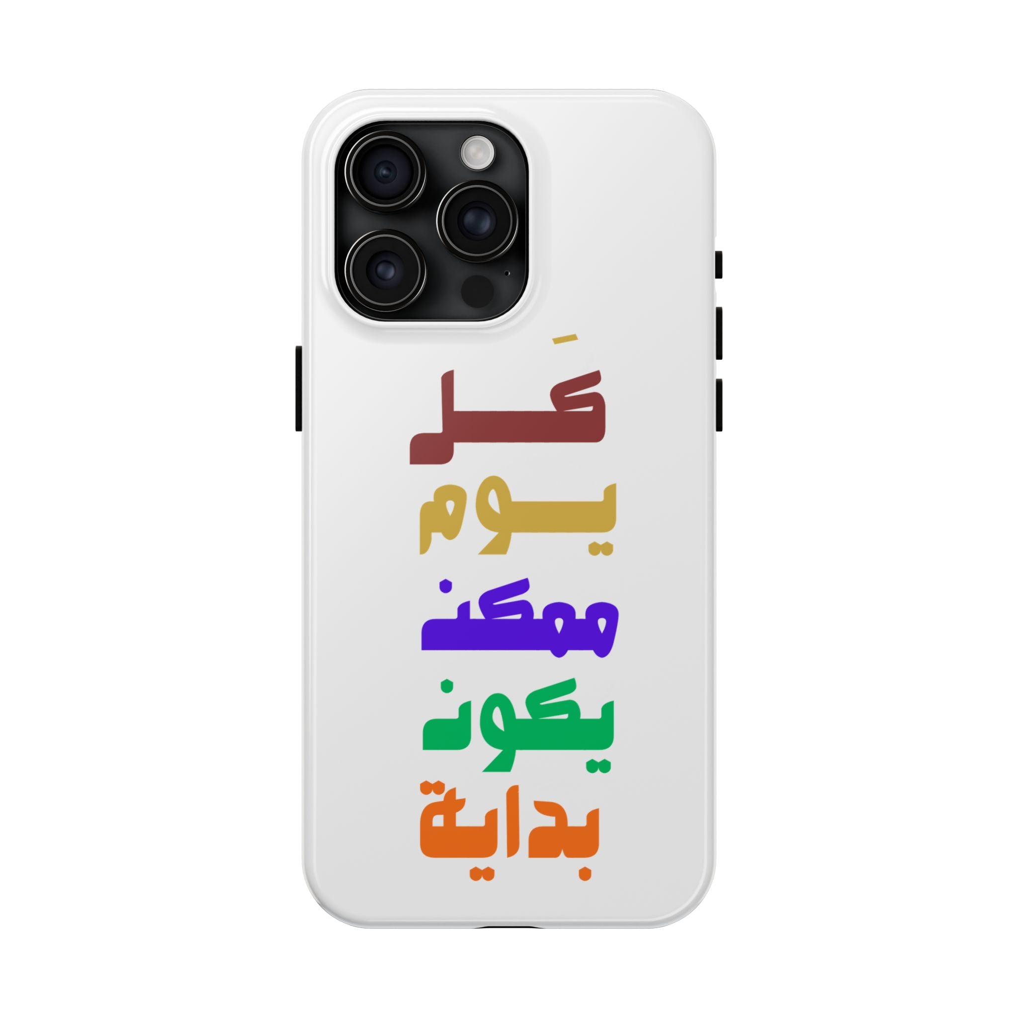 Arabic Rainbow Text Tough Phone Case — "كل يوم ممكن يكون بداية" Protective Phone Case