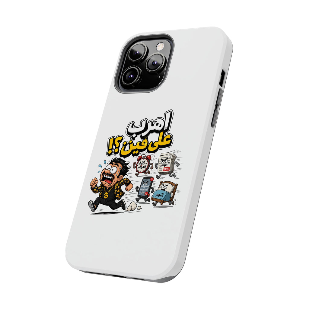 Arabic Comic Phone Case — “Ahreb 3ala Fein?!” Tough Protective Case
