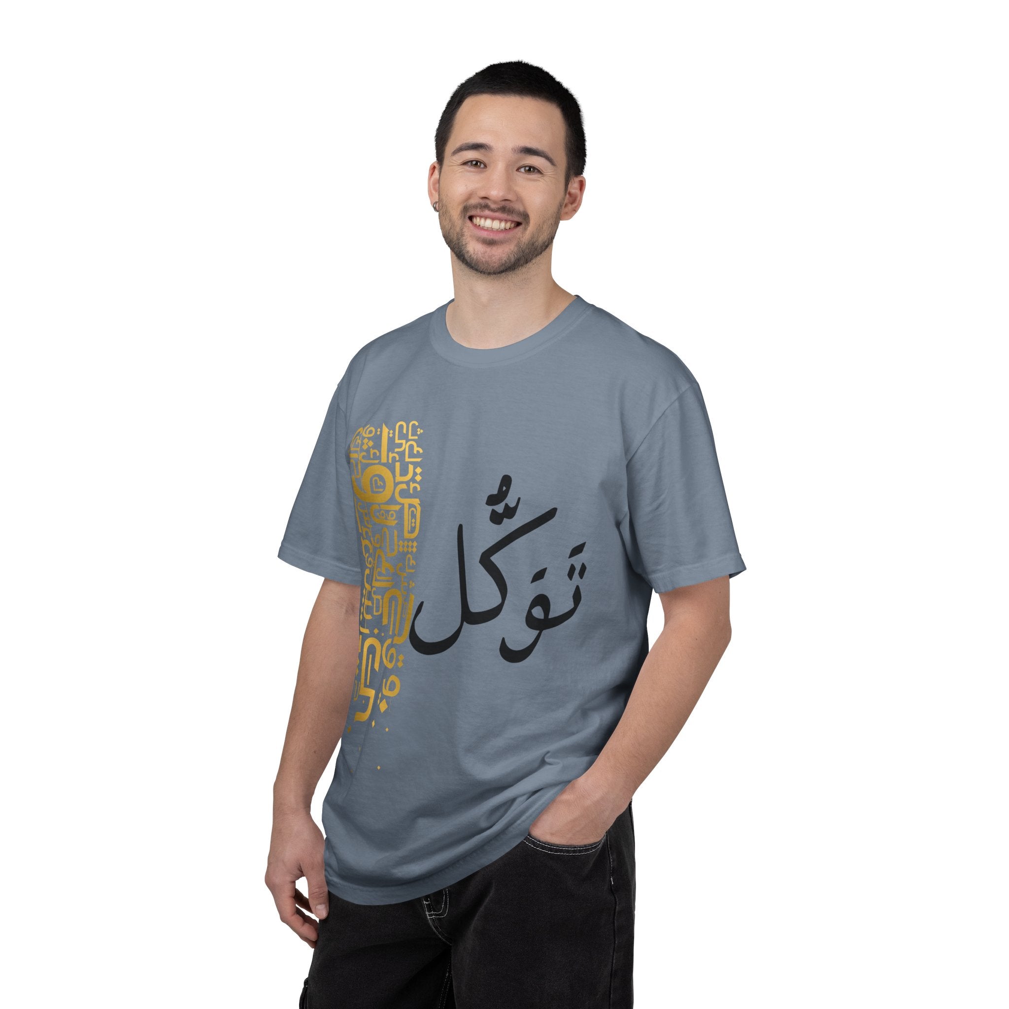 Arabic Calligraphy T-Shirt — توكل (Tawakkul) Spiritual Faith Tee