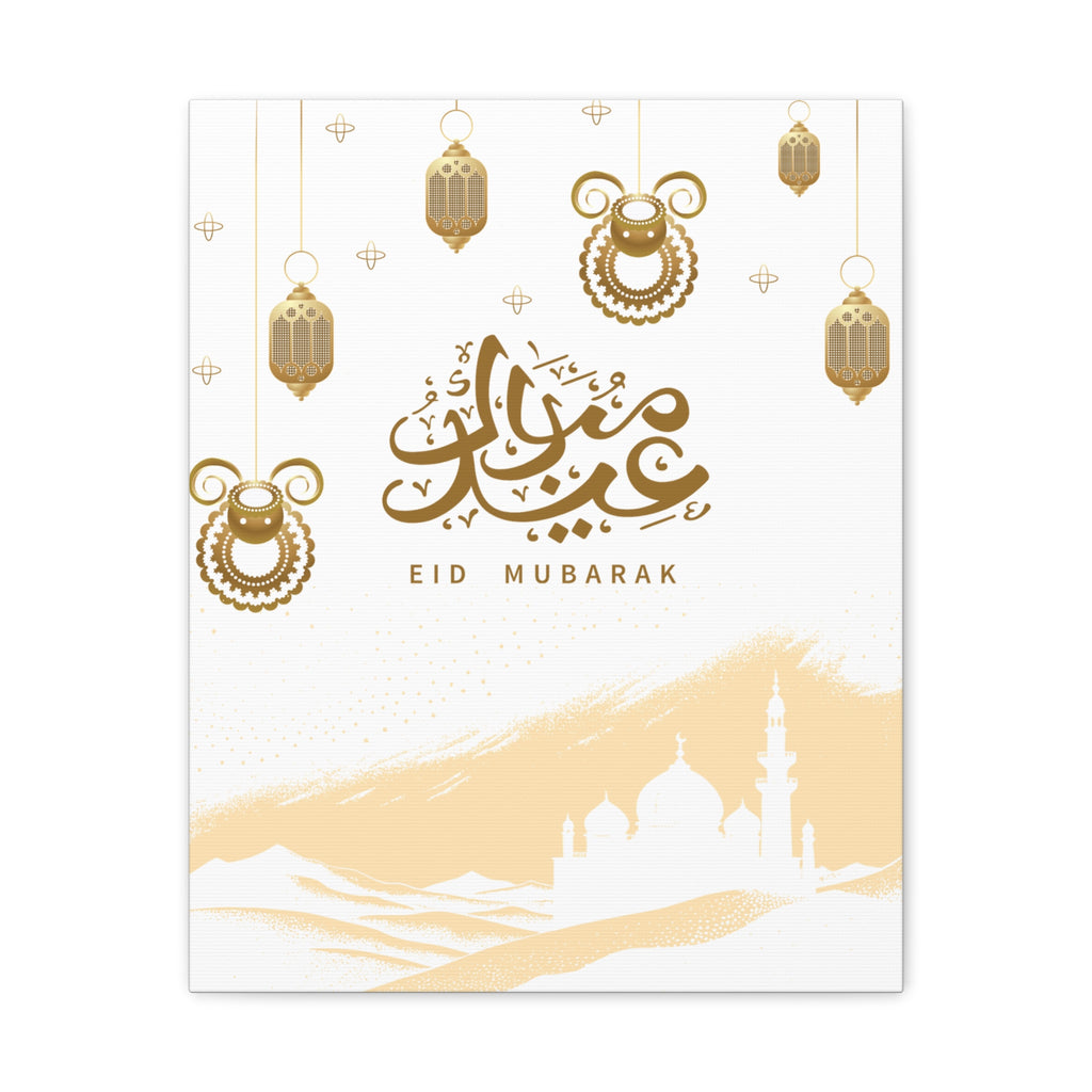 Islamic Prayer Canvas Print — Everyday Dua Wall Art (Arabic with English Translations)