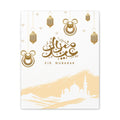 Islamic Prayer Canvas Print — Everyday Dua Wall Art (Arabic with English Translations)
