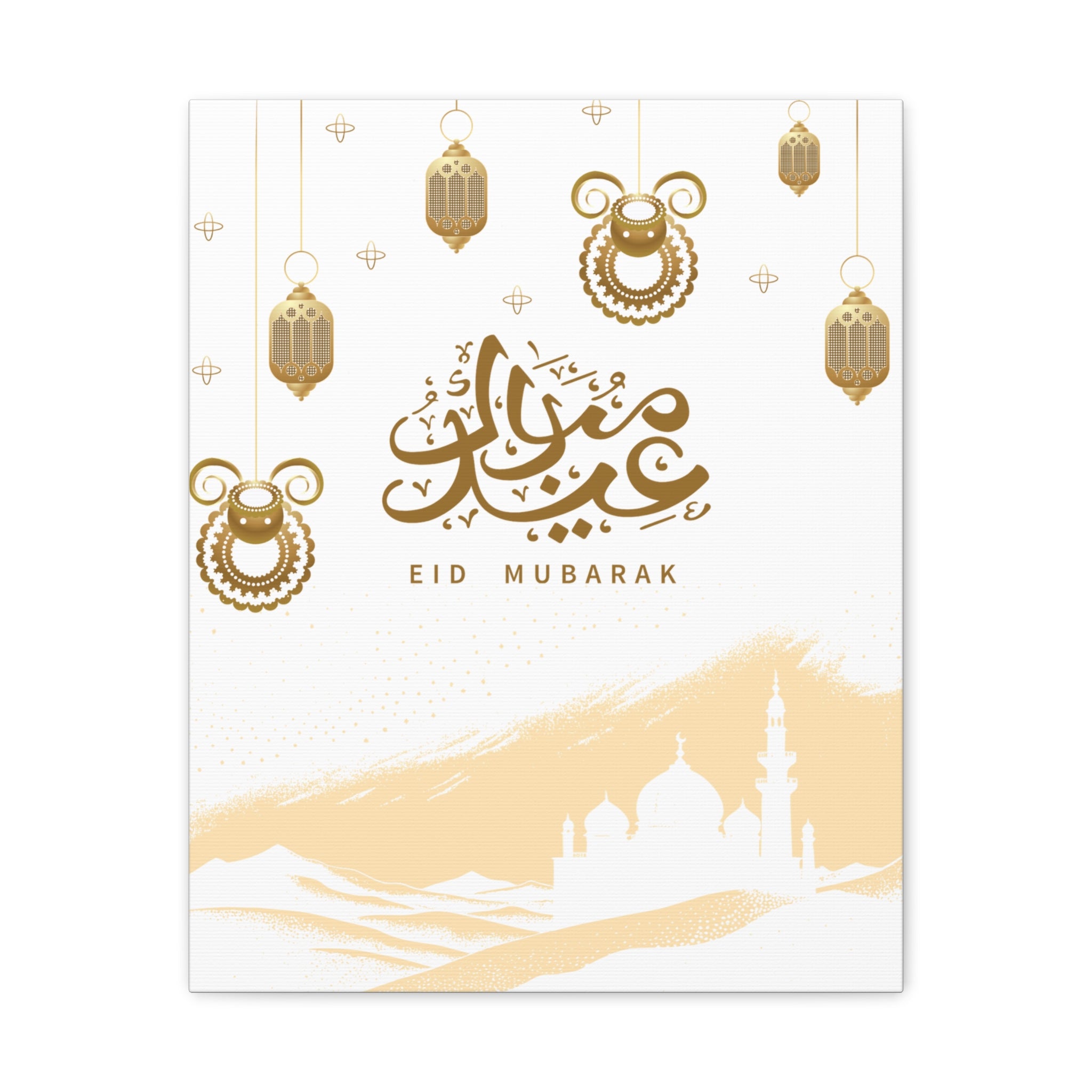 Islamic Prayer Canvas Print — Everyday Dua Wall Art (Arabic with English Translations)