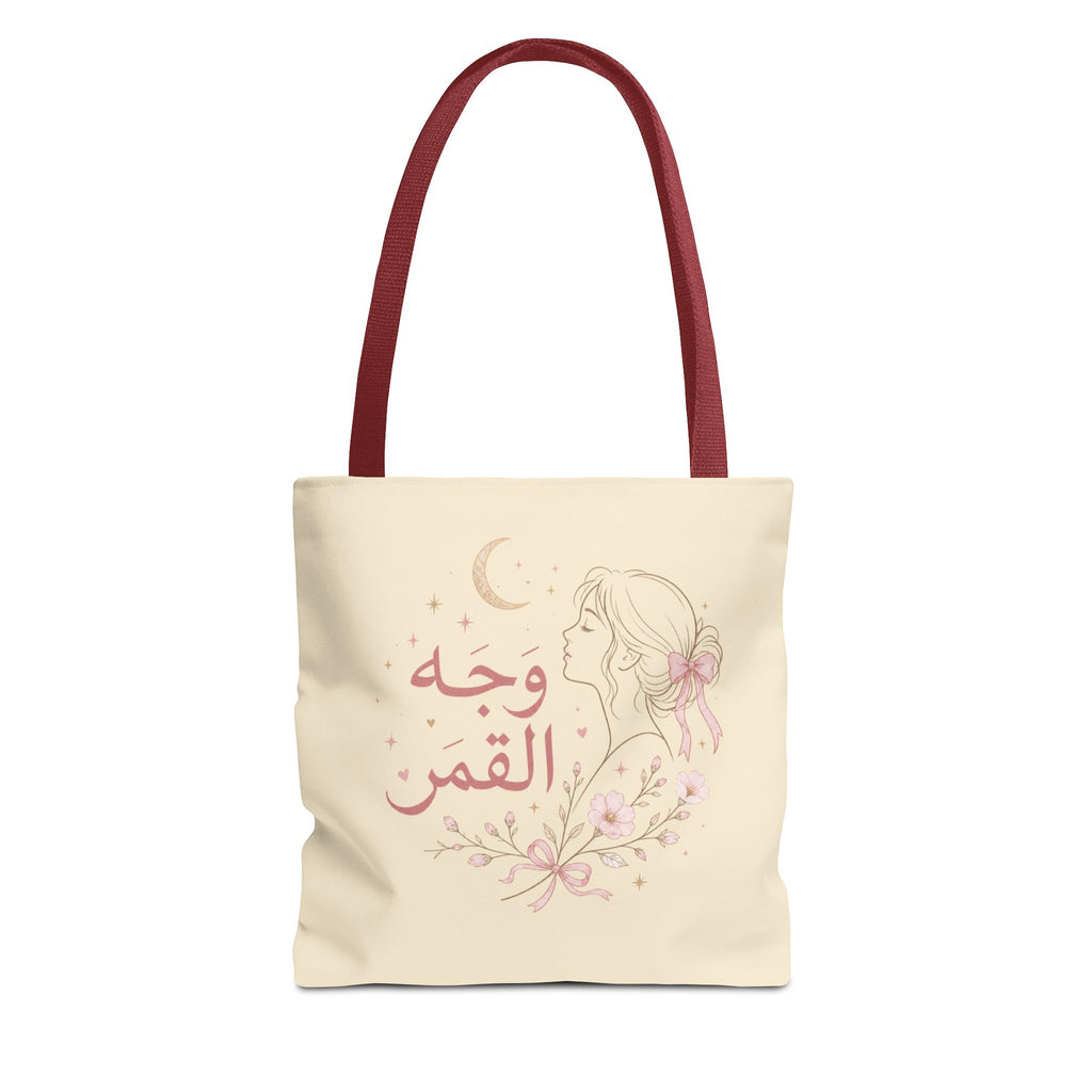 Arabic Floral Moon Tote Bag — وجه القمر (Face of the Moon) Artistic Canvas Tote
