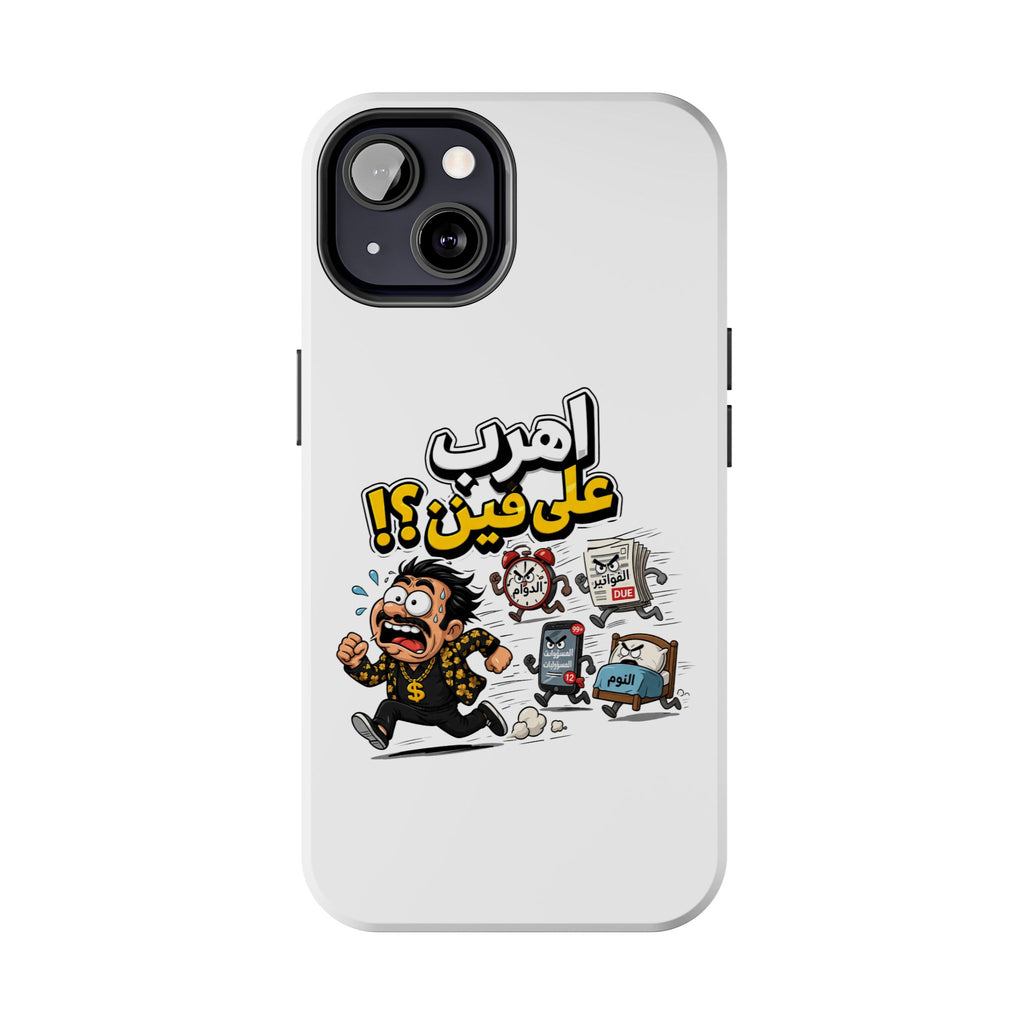 Arabic Comic Phone Case — “Ahreb 3ala Fein?!” Tough Protective Case