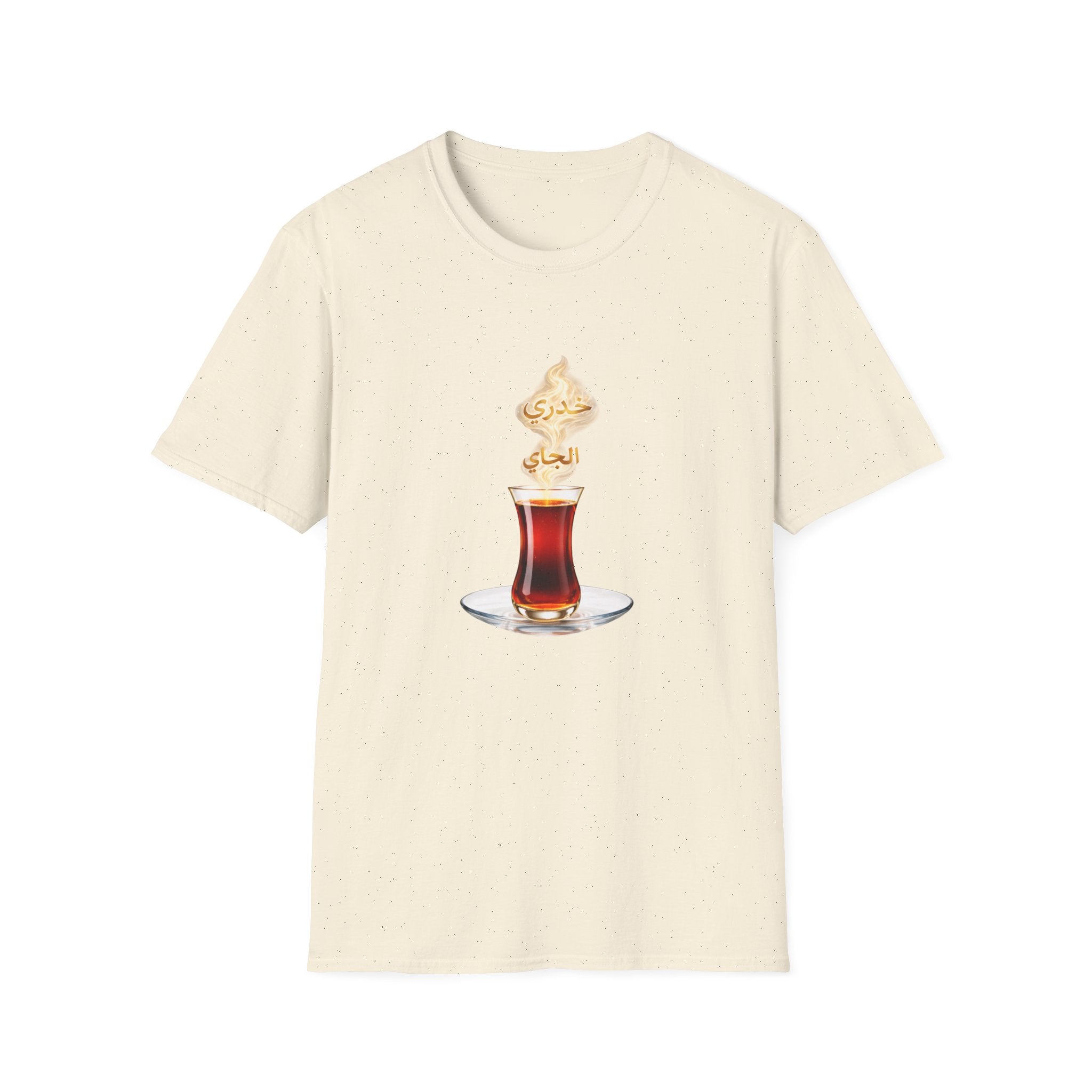 Tea Glass T-Shirt — Turkish Tea Illustration Casual Tee