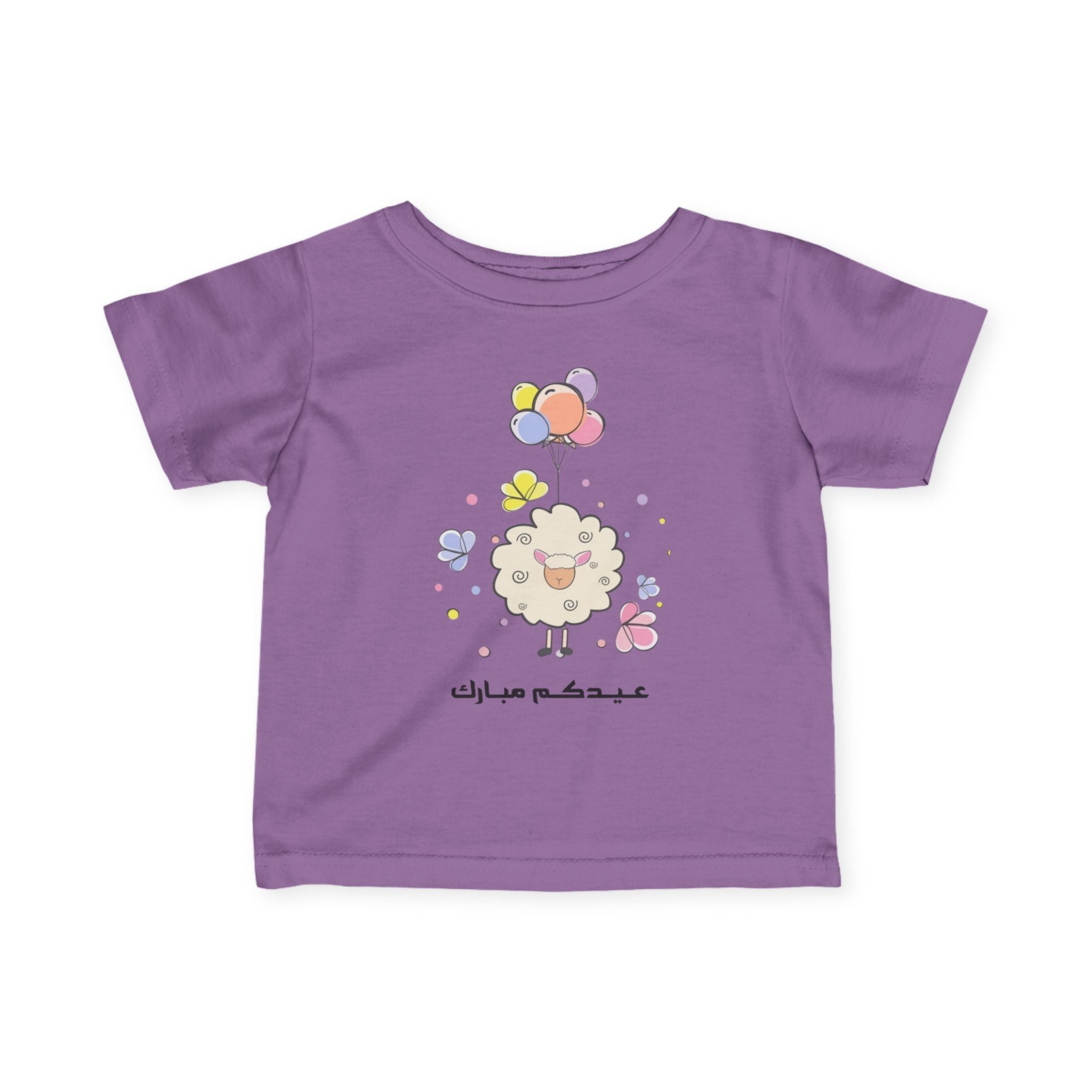 Infant Tee — Cute Sheep with Balloons Baby Shirt (Arabic Text)
