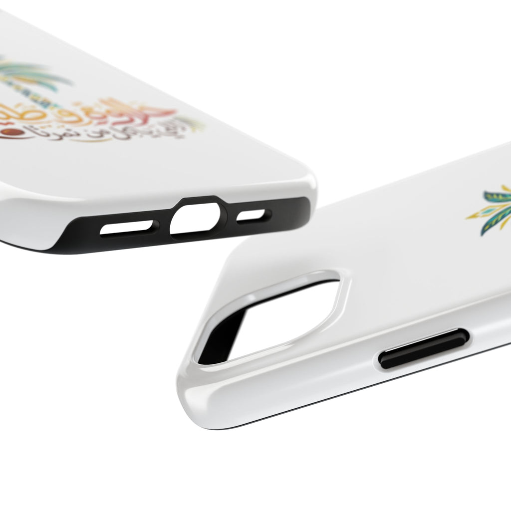 Arabic Palm Tree Tough Phone Case — حلاوة وطن® Arabic Calligraphy Design
