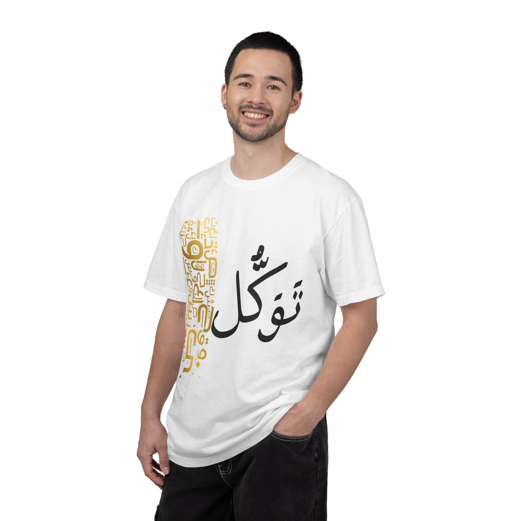 Arabic Calligraphy T-Shirt — توكل (Tawakkul) Spiritual Faith Tee