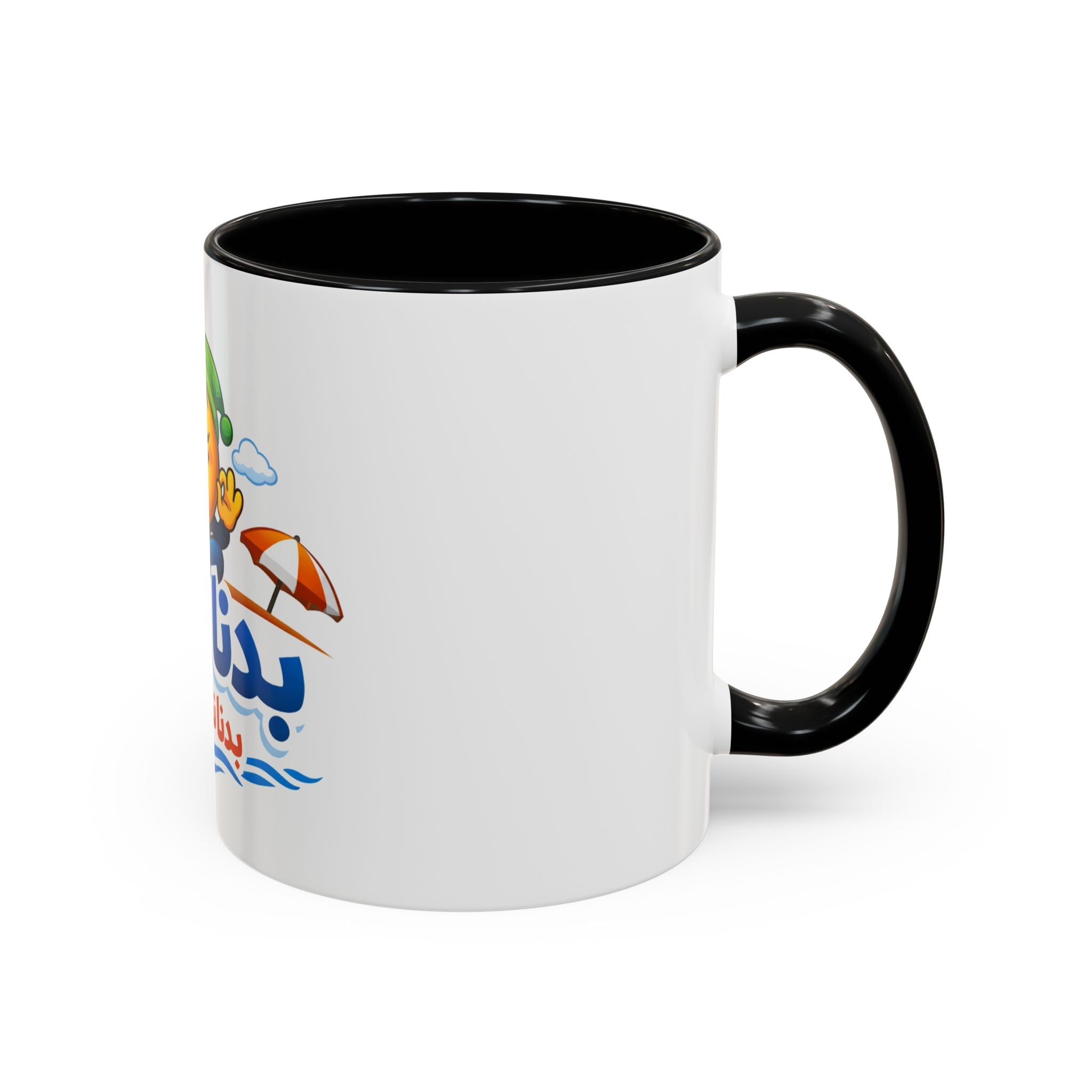 Arabic Relaxing Emoji Coffee Mug – "بدنا نروق" (We Want to Chill) Accent Mug