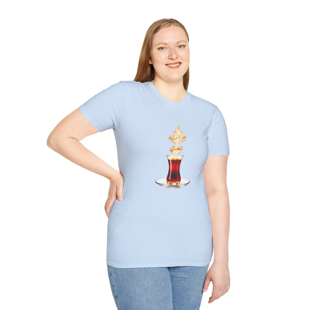 Tea Glass T-Shirt — Turkish Tea Illustration Casual Tee