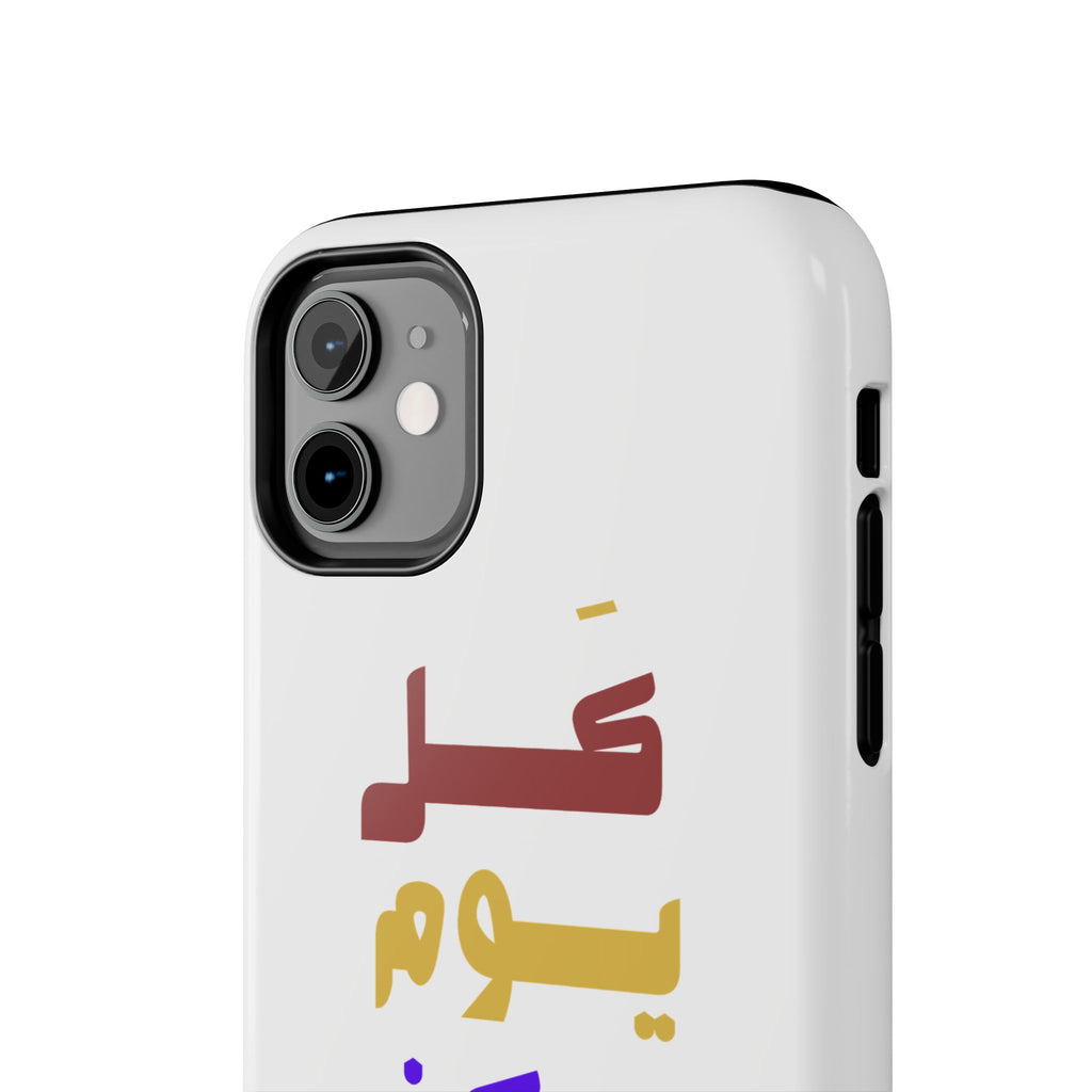 Arabic Rainbow Text Tough Phone Case — "كل يوم ممكن يكون بداية" Protective Phone Case
