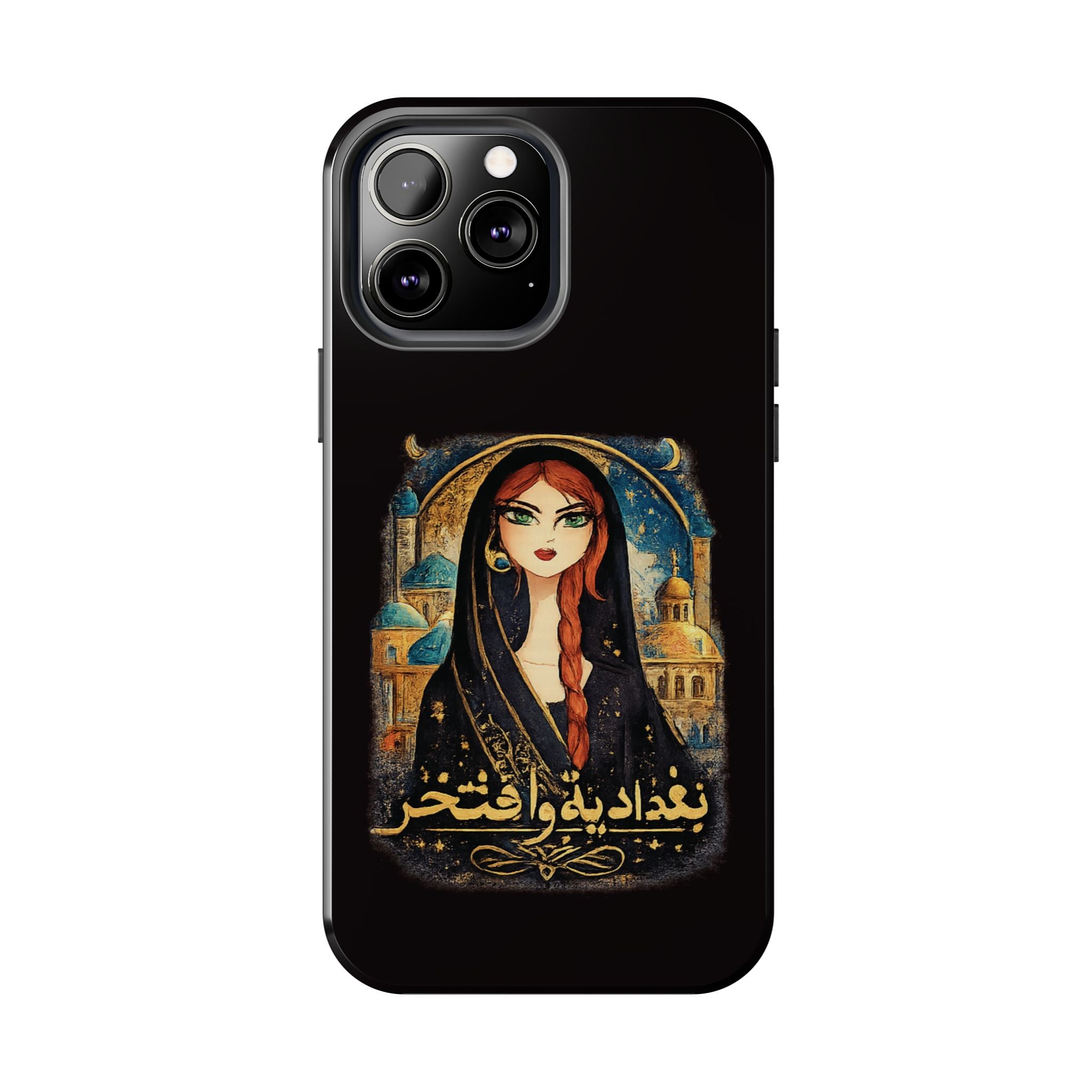 Iraqi Pride Tough Phone Case — Baghdad Wa Iftikhar (بغداد به و افتخر)