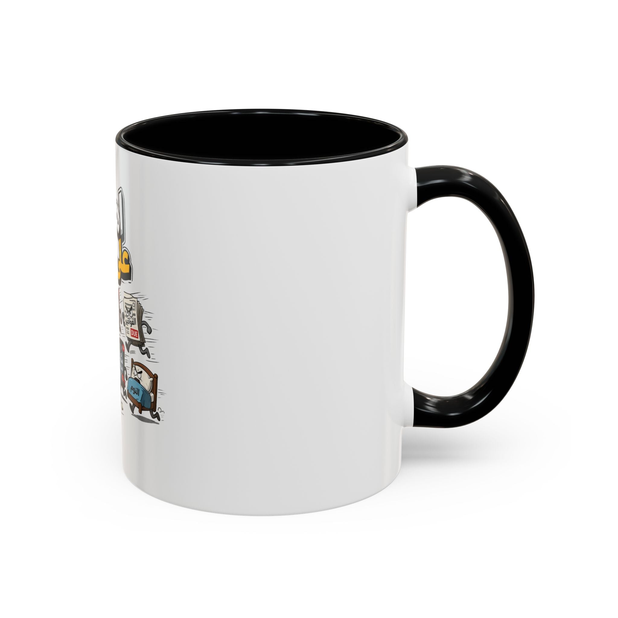 Arabic Funny Escape From Bills Coffee Mug — ‘اهرب على فين؟!’ Accent Mug