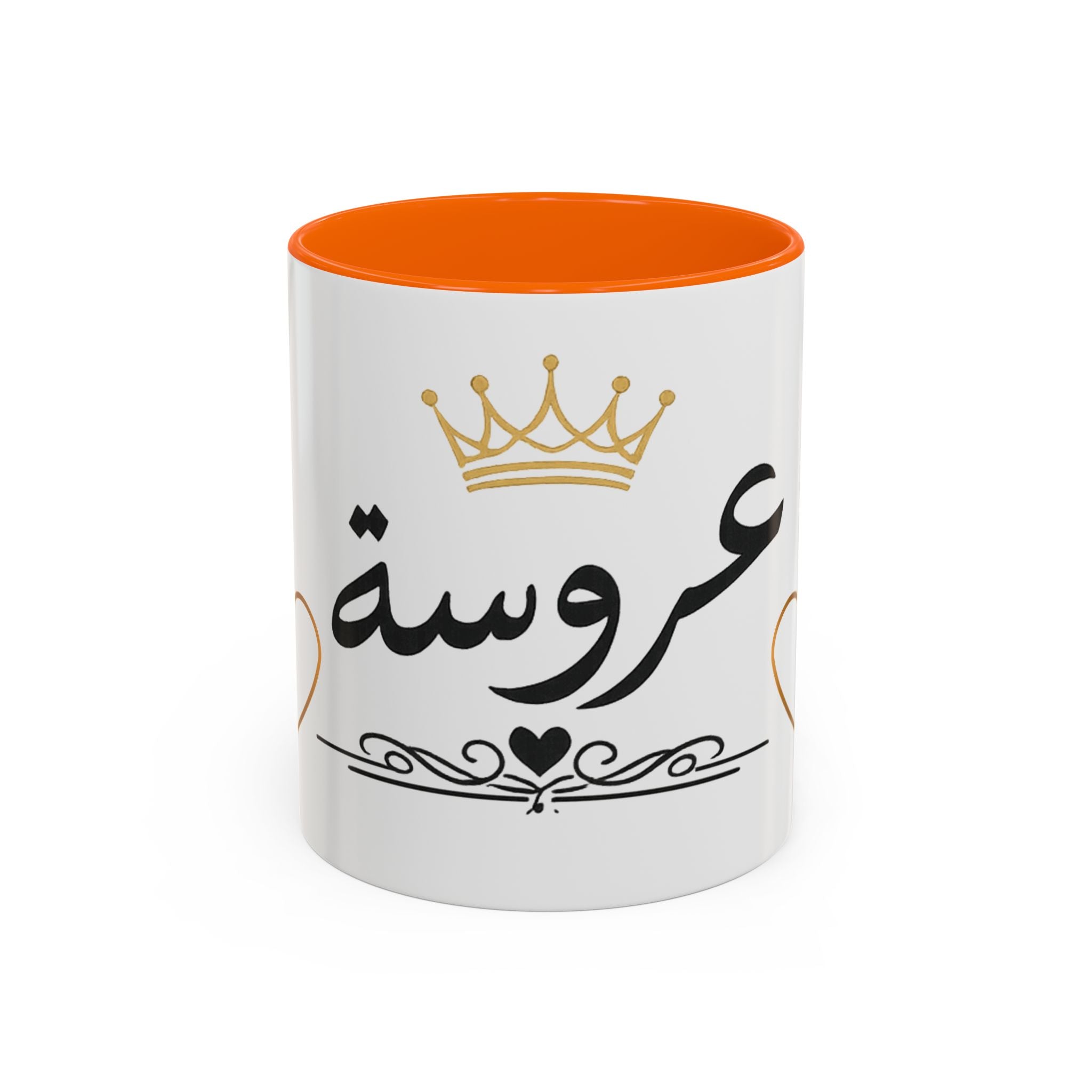 Bride Arabic Script Accent Coffee Mug — Gold Crown & Hearts 11oz