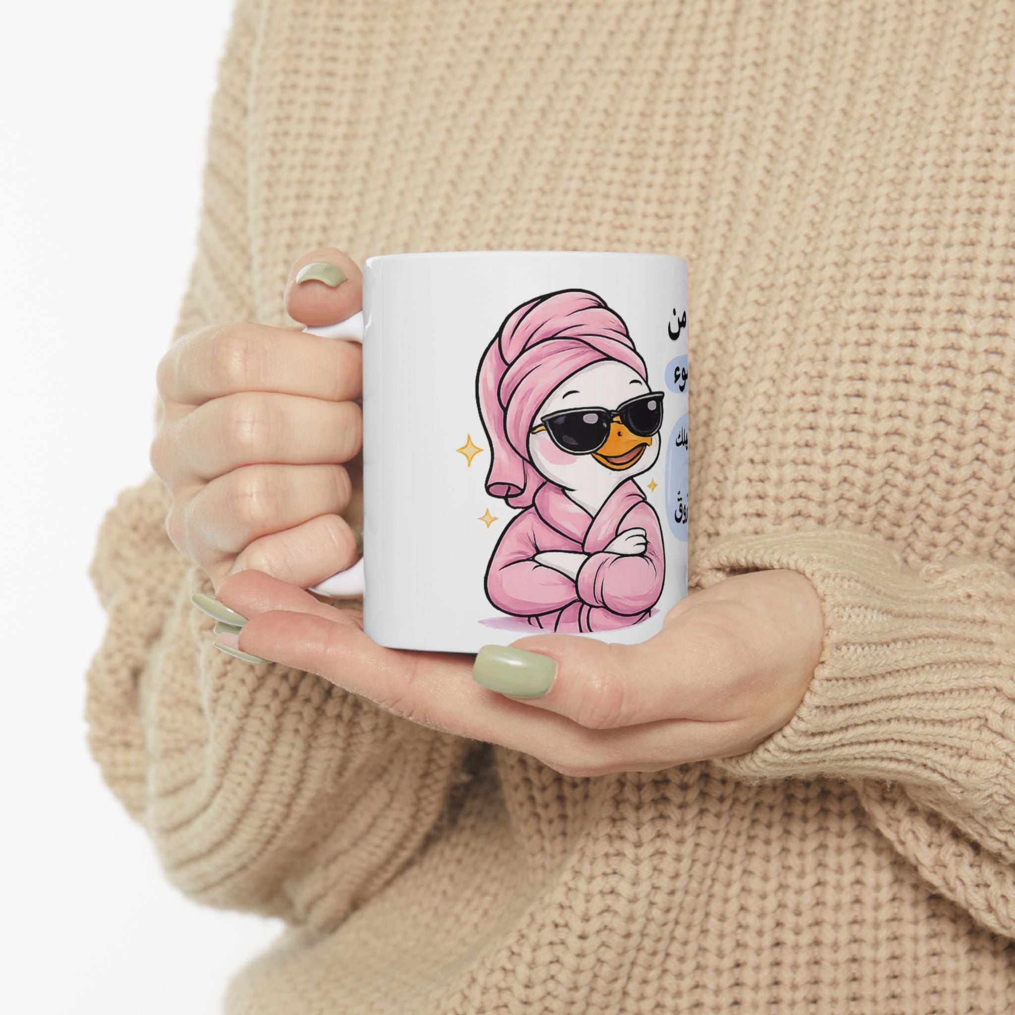 Ceramic Mug — Arabic Sassy Duck Design with Quote (11oz)