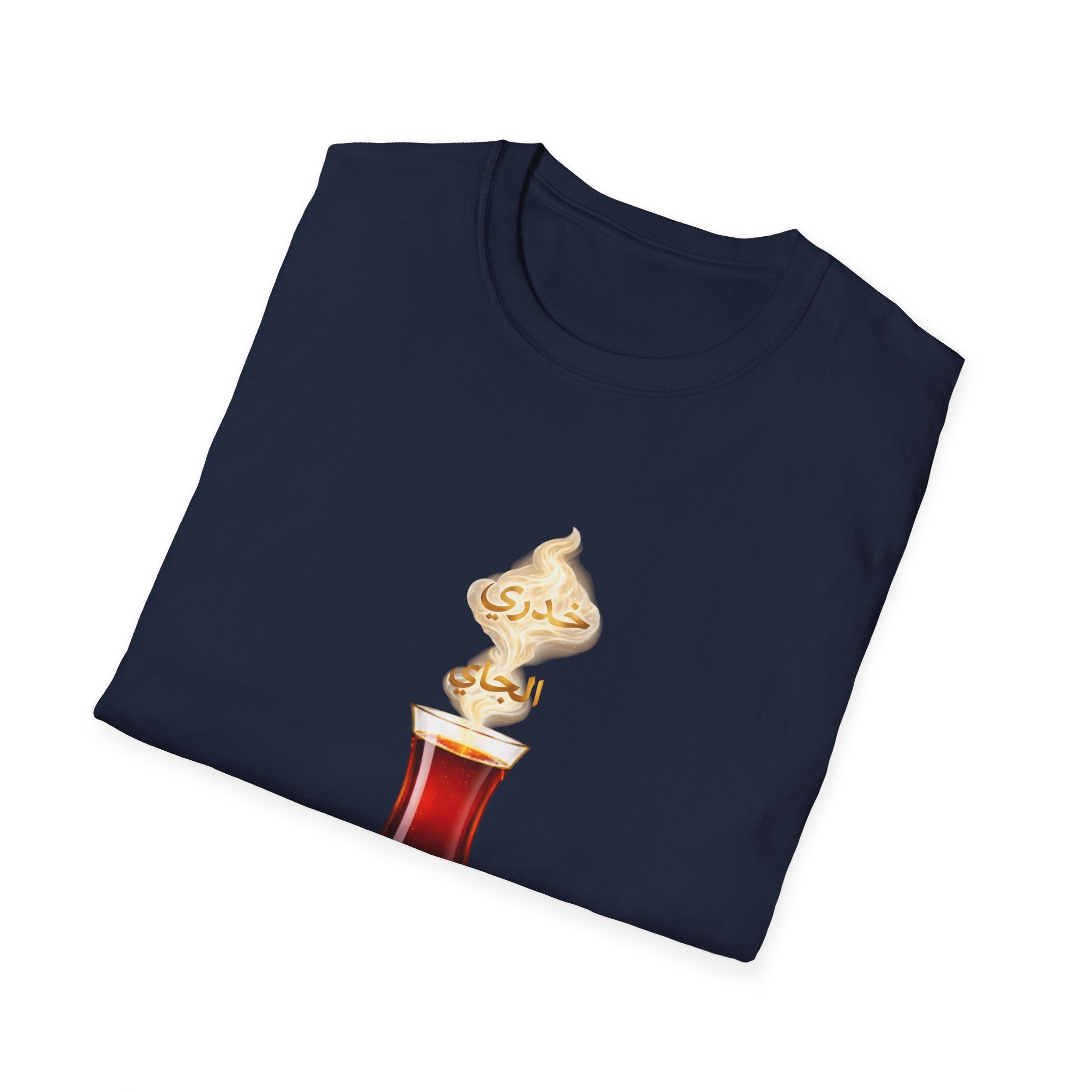 Tea Glass T-Shirt — Turkish Tea Illustration Casual Tee