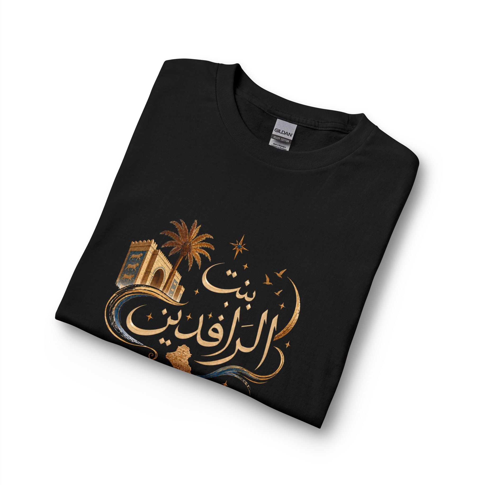 Long Sleeve — بنت الرافدين Arabic Calligraphy Tee (Iraqi Pride)