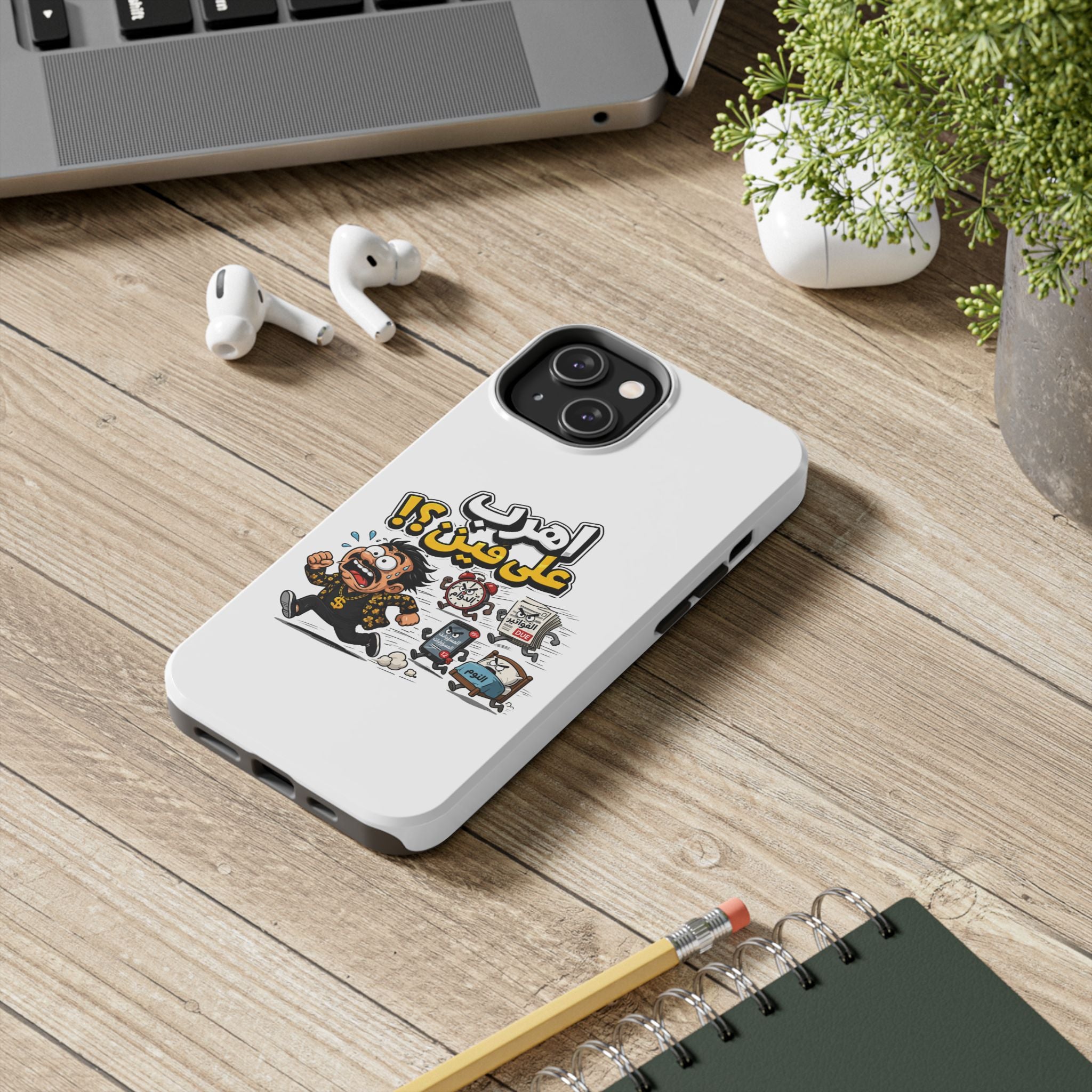 Arabic Comic Phone Case — “Ahreb 3ala Fein?!” Tough Protective Case