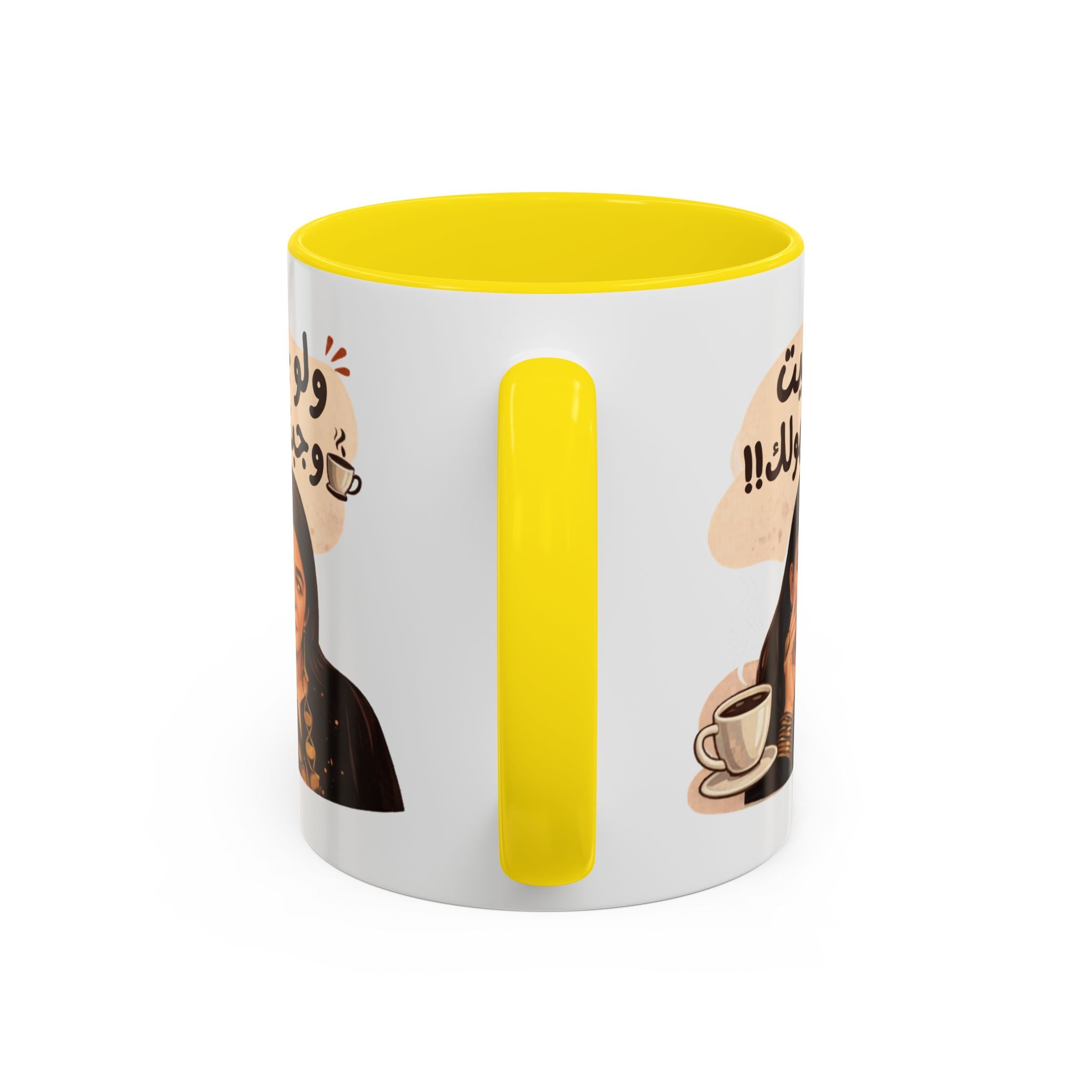 Funny Arabic Coffee Mug — "ولو جيت و جبتـهولك!!" Illustrated Accent Mug