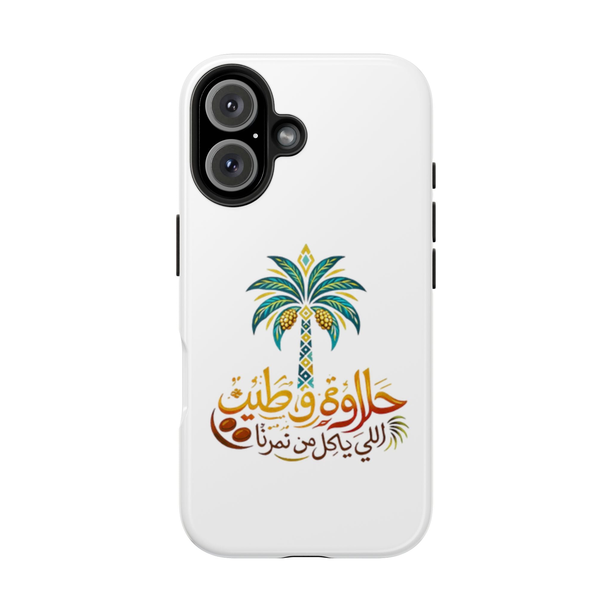 Arabic Palm Tree Tough Phone Case — حلاوة وطن® Arabic Calligraphy Design