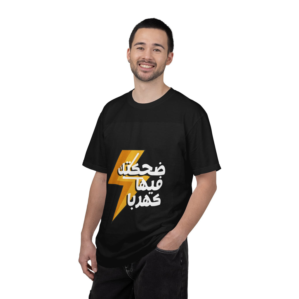Arabic Lightning Graphic T-Shirt — ضحكتك فيها كهربا
