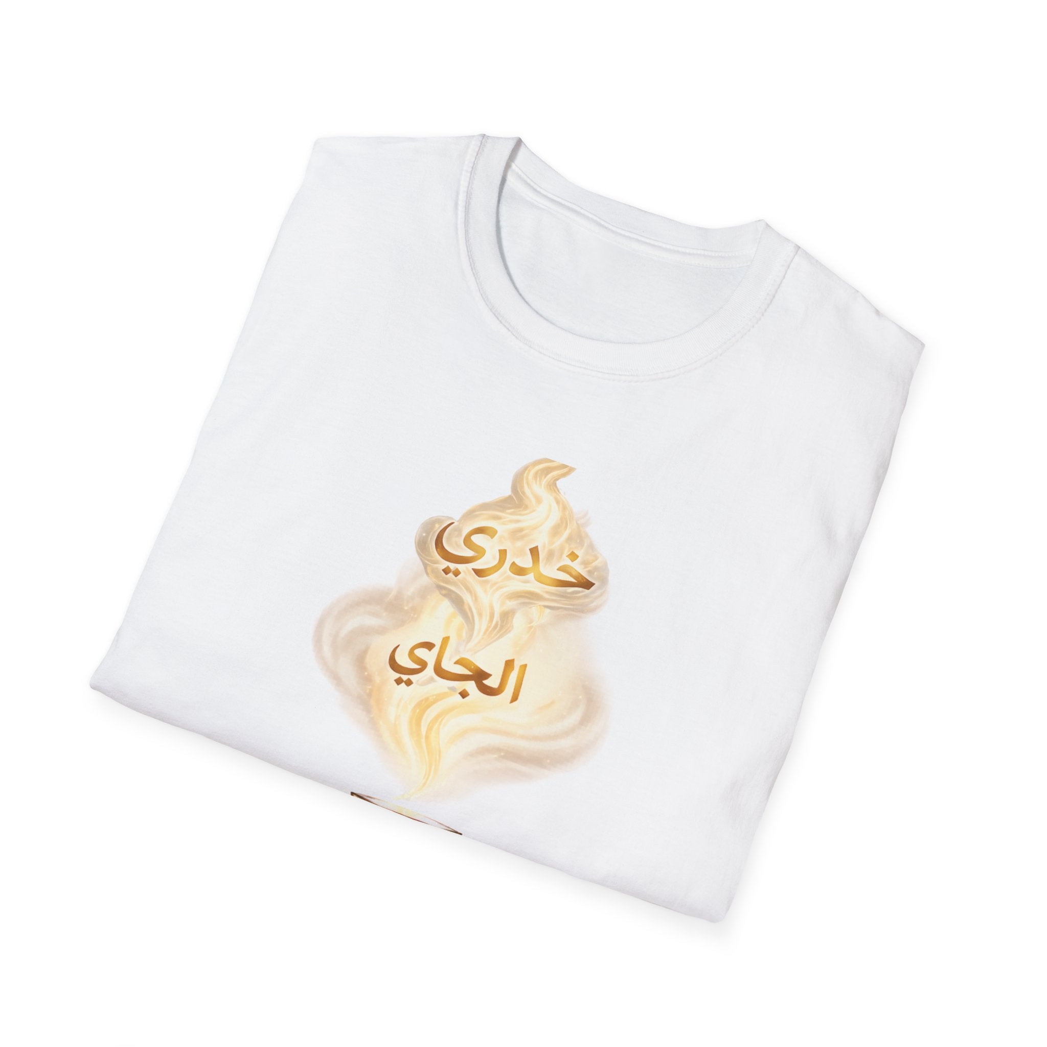Arabic Tea Graphic T-Shirt —