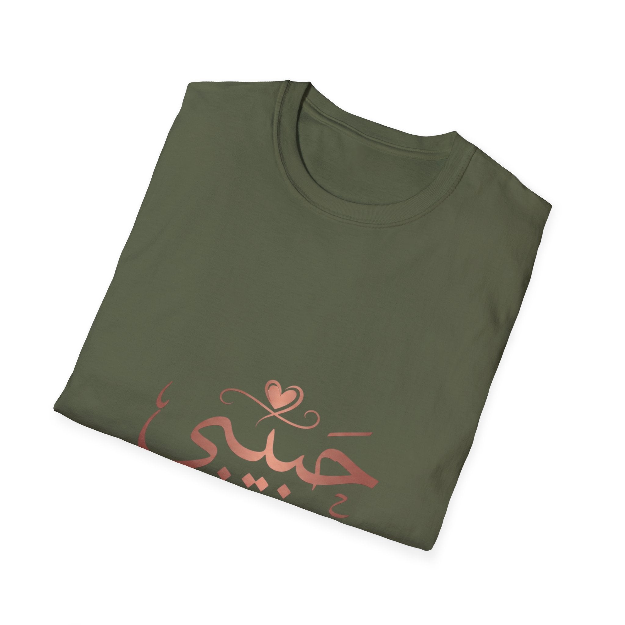 Habibi Script T-Shirt — Arabic Love Tee with Heart Accent