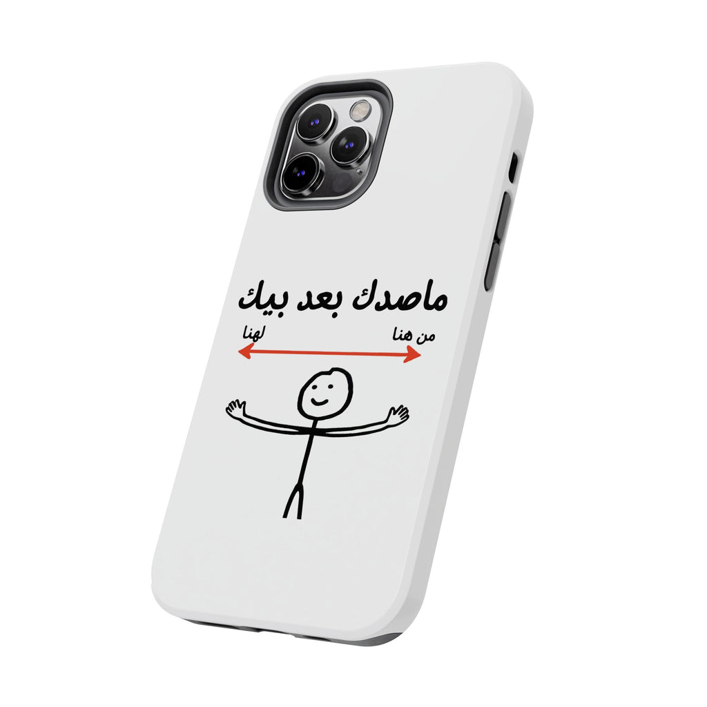 Tough Phone Case — Arabic 'ماصدك بعد بيك' Stick Figure Design