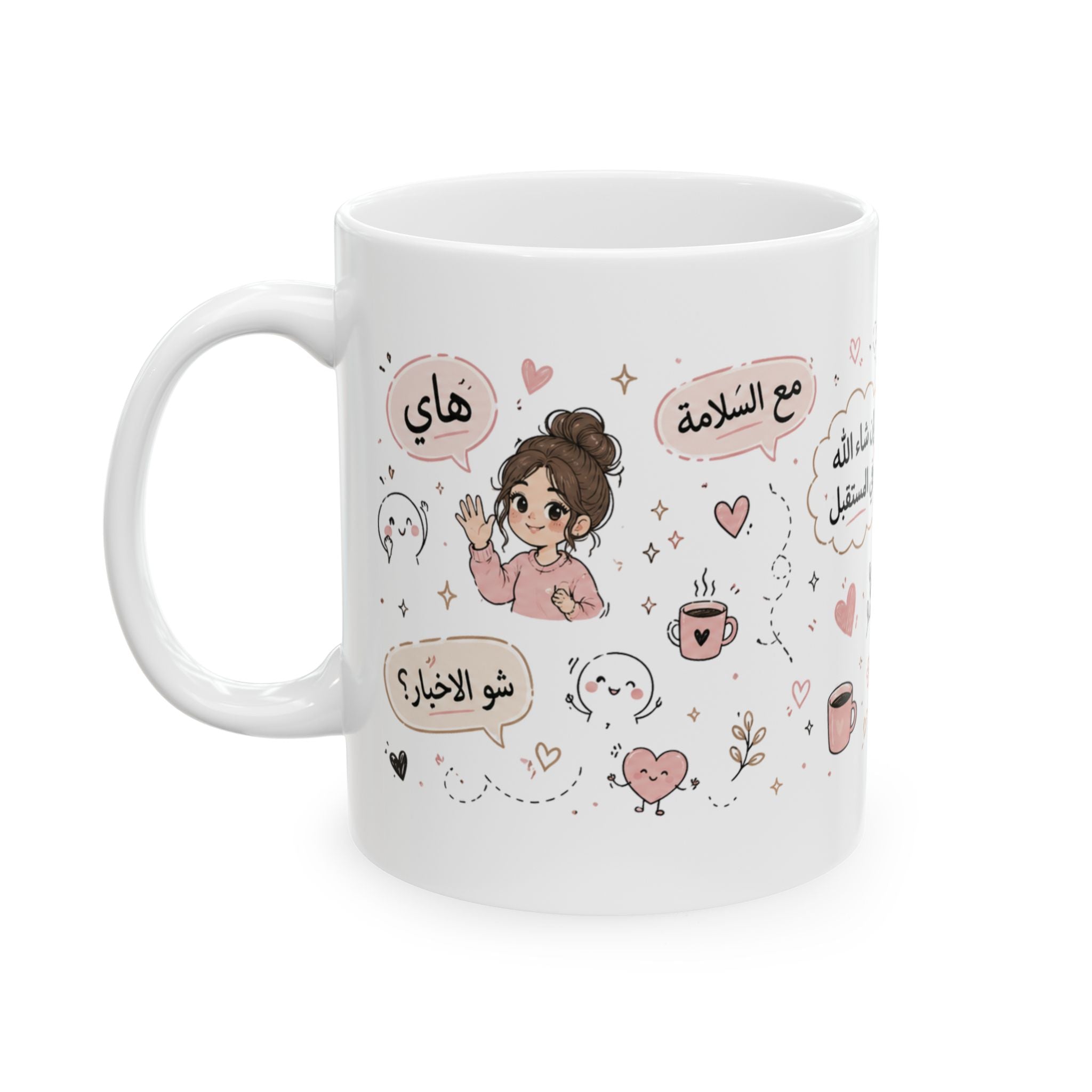 Cute Arabic Coffee Mug — Inspirational Speech Bubble Design