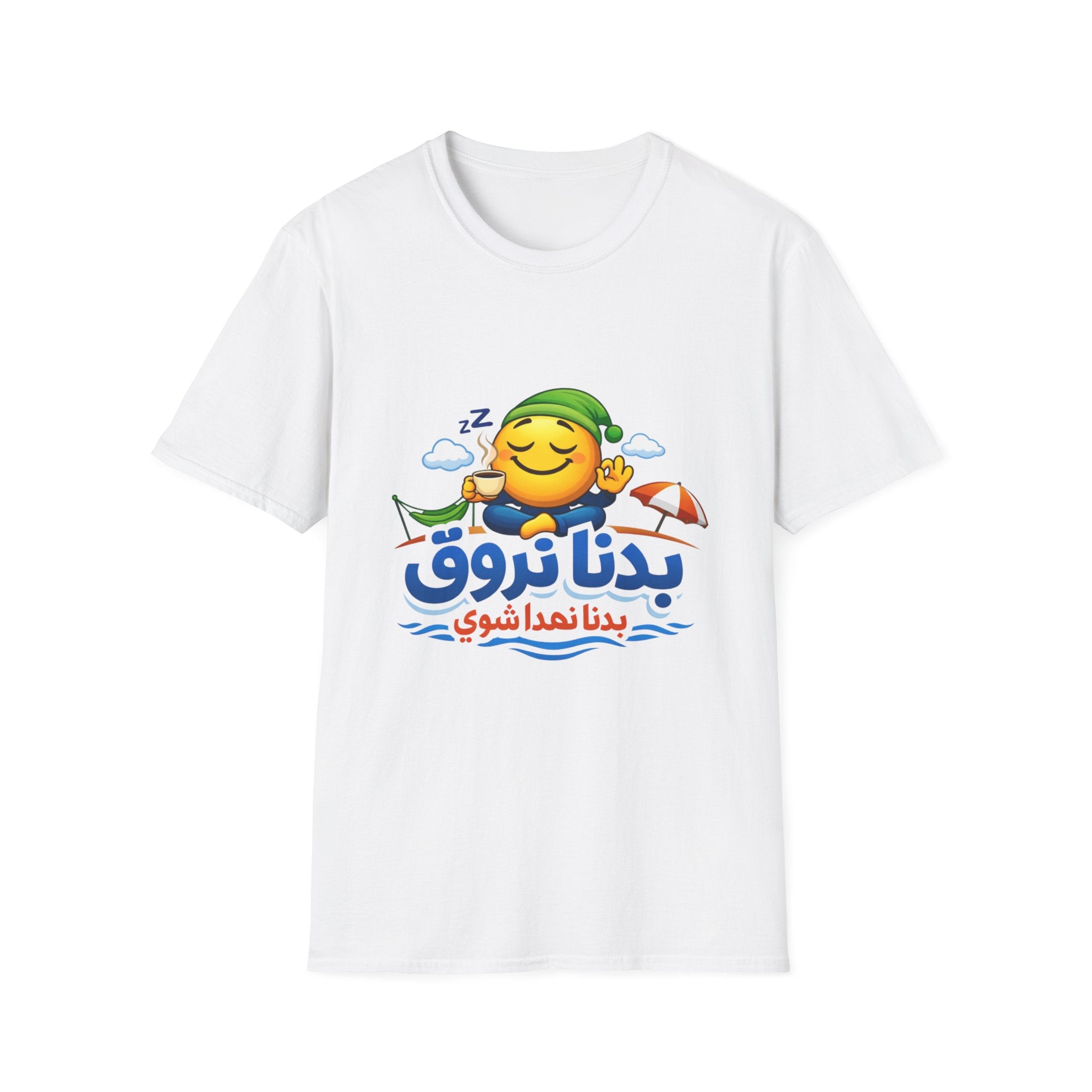 Arabic ‘Let’s Relax’ Beach T-Shirt — Cute Sleeping Emoji Vacation Tee بدنا نروق