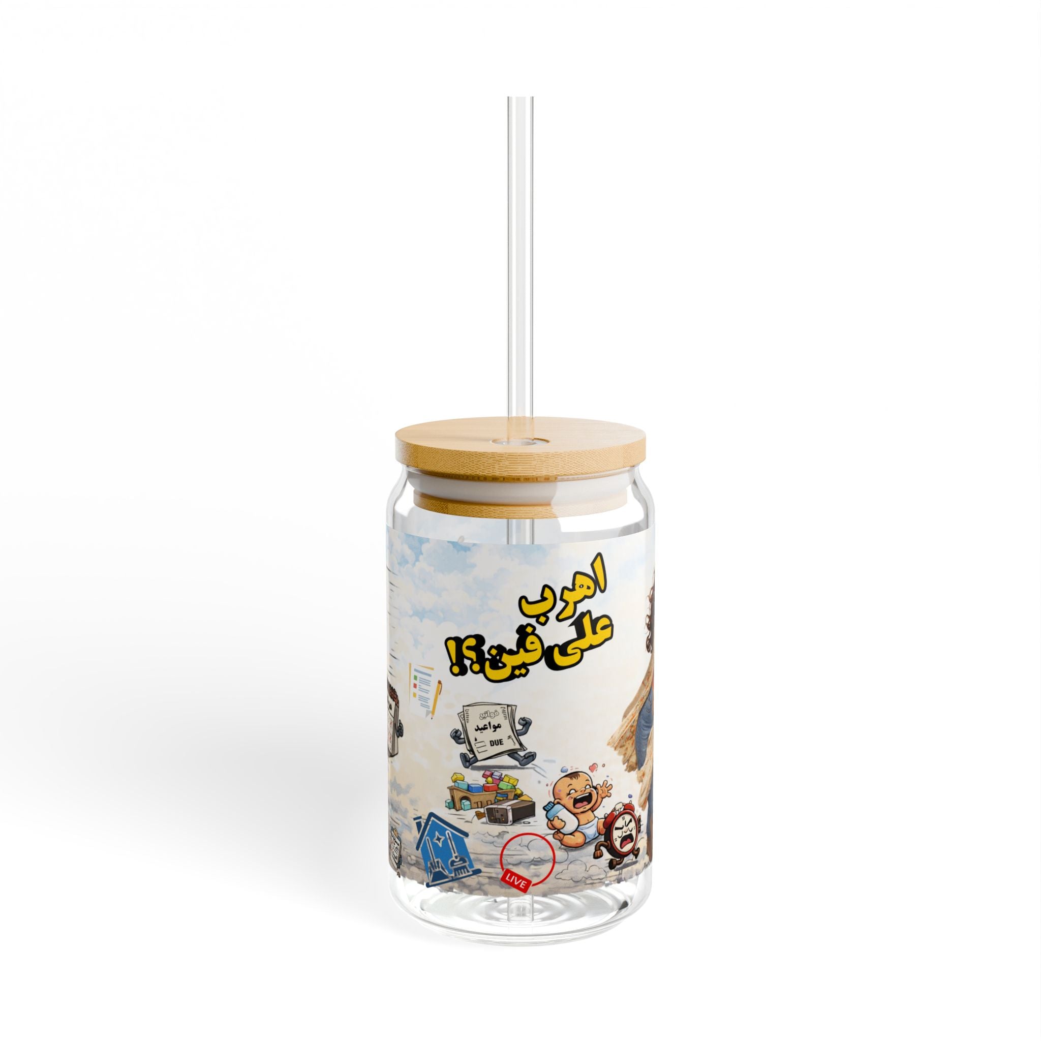 16oz Arabic Graphic Sipper Glass with Straw — Playful Cartoon Design