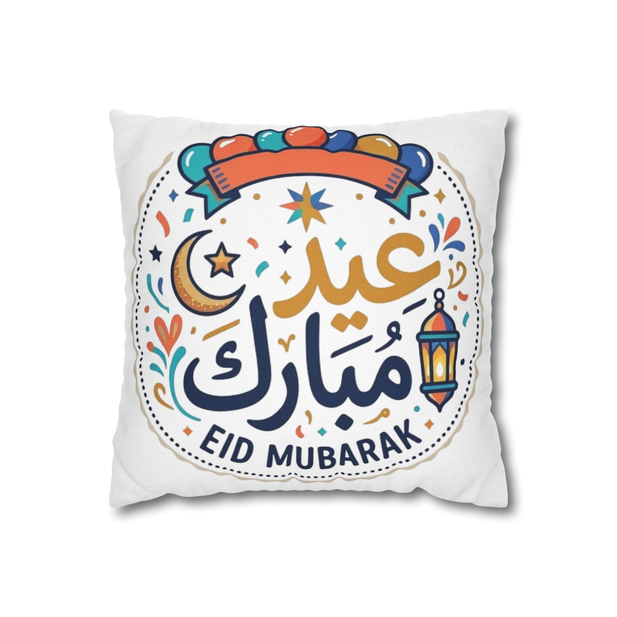 Eid Mubarak Decorative Pillow - Festive Arabic Ramadan Throw Cushion