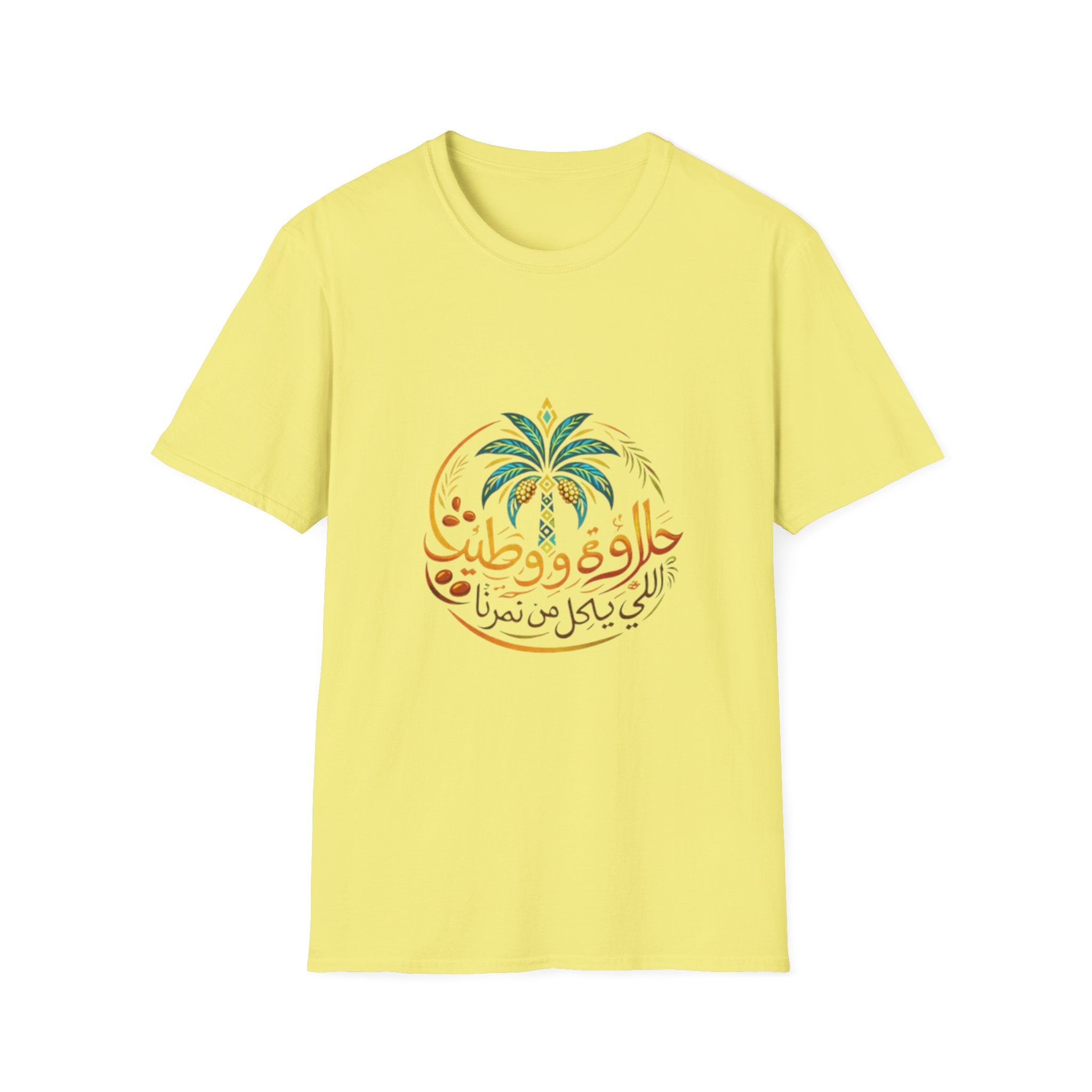 Arabic Palm Tree T-Shirt — حلاوة و طيب (Vintage Script)