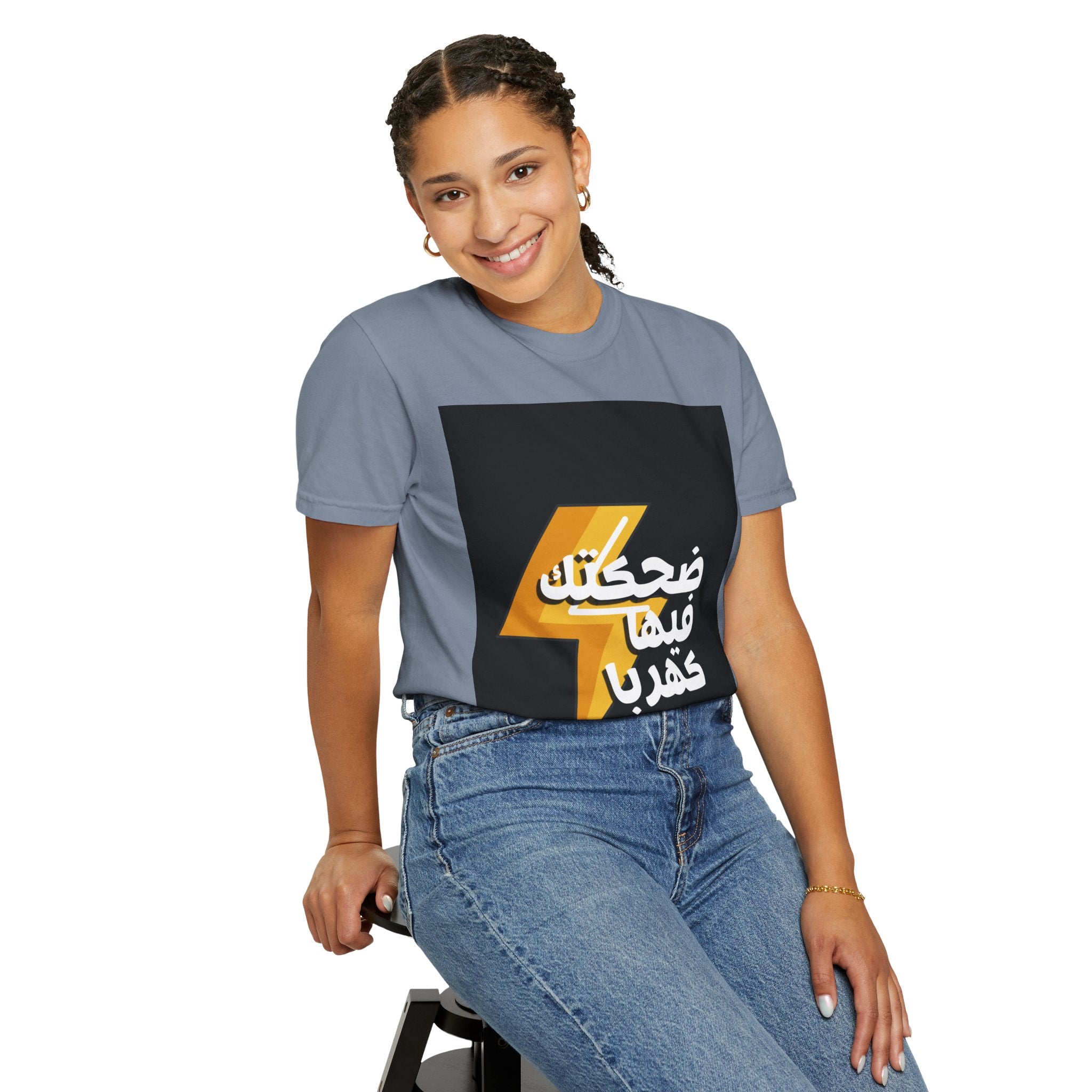 Arabic Lightning Graphic T-Shirt — ضحكتك فيها كهربا