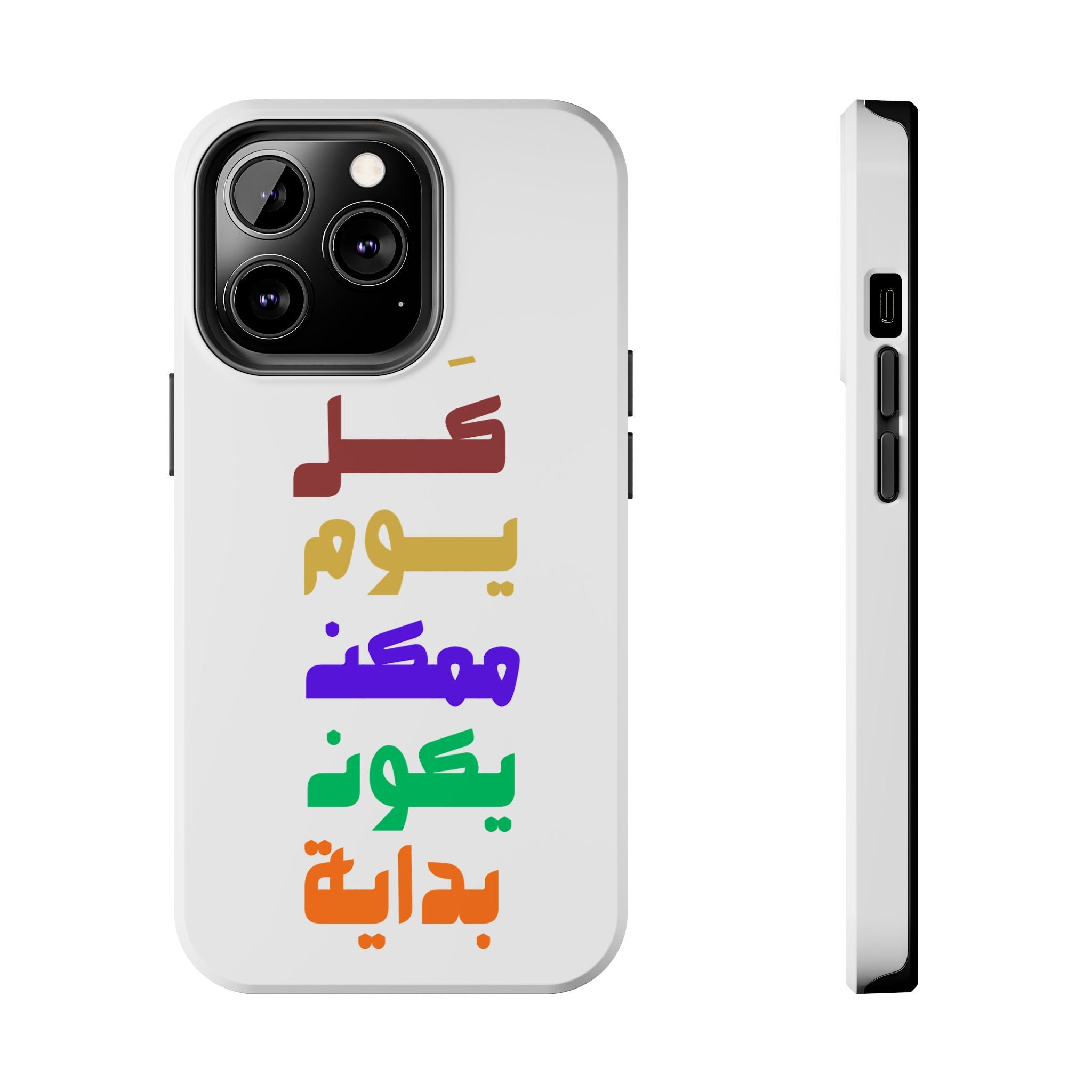 Arabic Rainbow Text Tough Phone Case — "كل يوم ممكن يكون بداية" Protective Phone Case