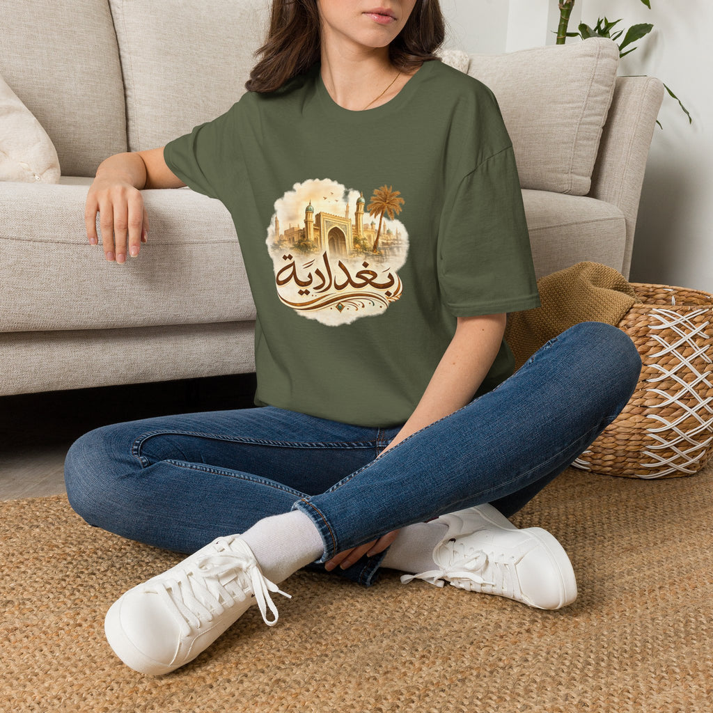 Baghdad Vintage Skyline T-Shirt — Arabic بغداد Design
