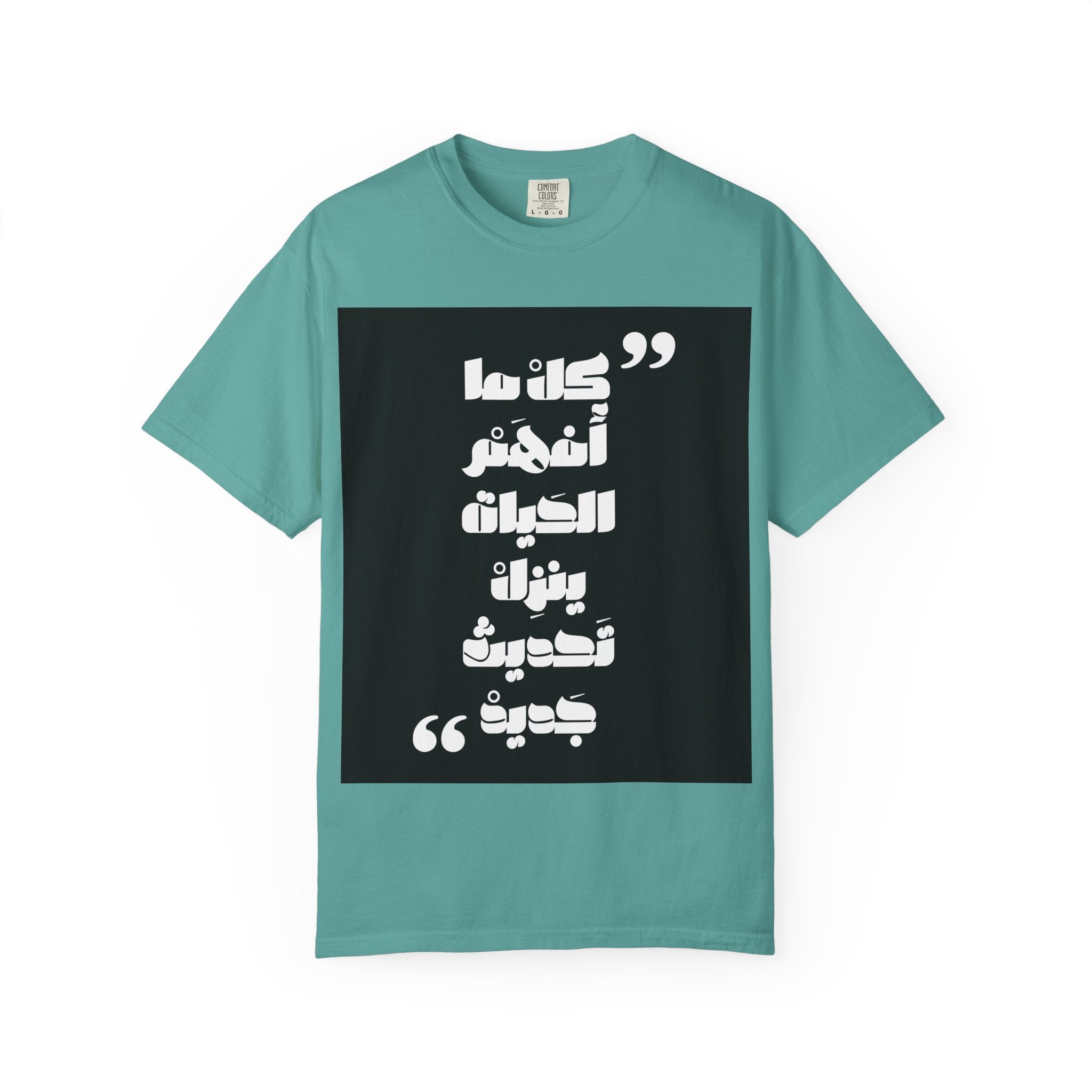 Arabic Quote Graphic T-Shirt — Bold Monochrome Typography Tee