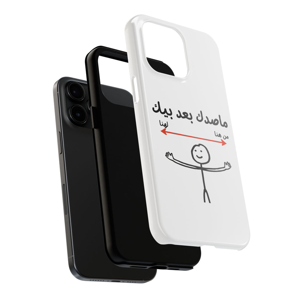 Tough Phone Case — Arabic 'ماصدك بعد بيك' Stick Figure Design
