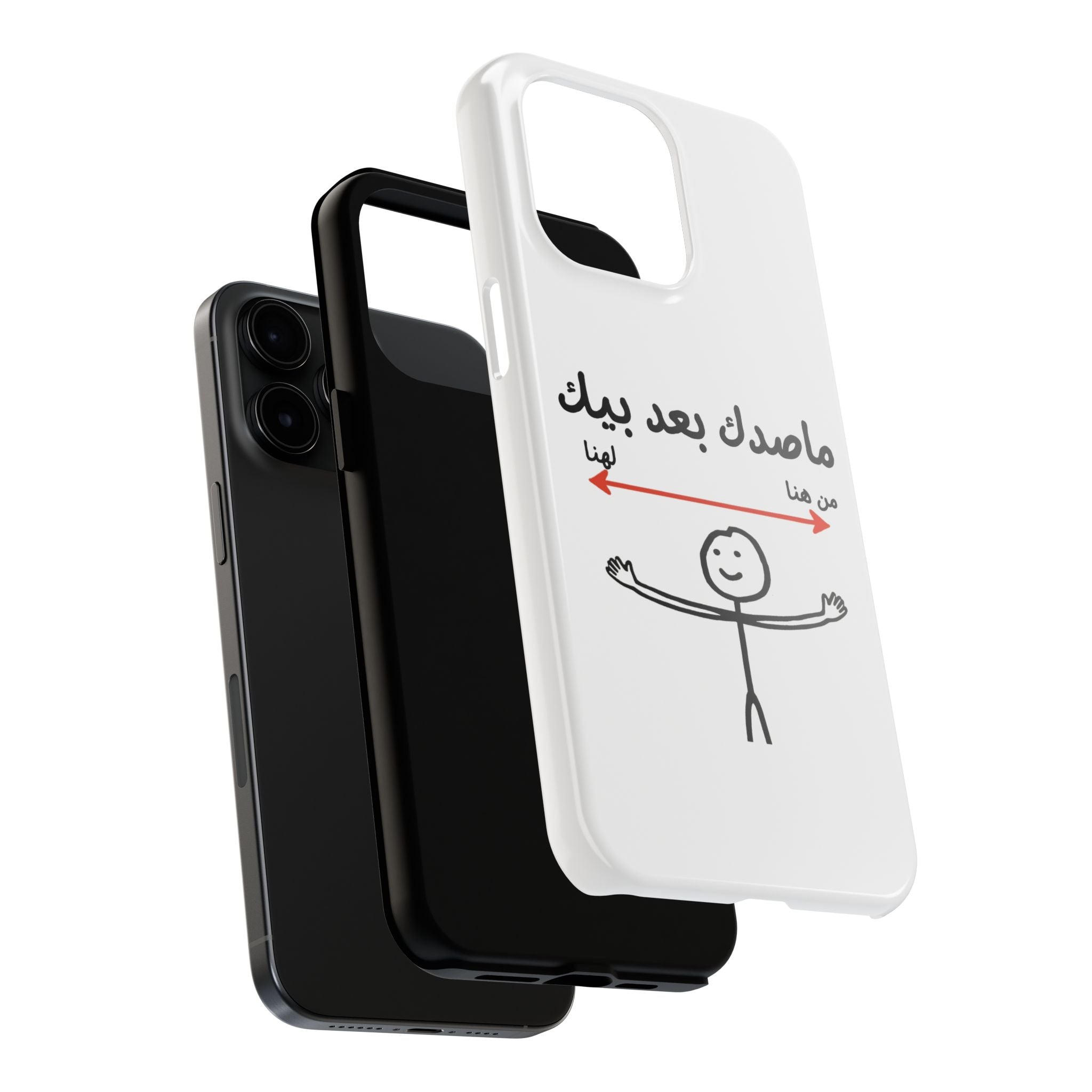 Tough Phone Case — Arabic 'ماصدك بعد بيك' Stick Figure Design